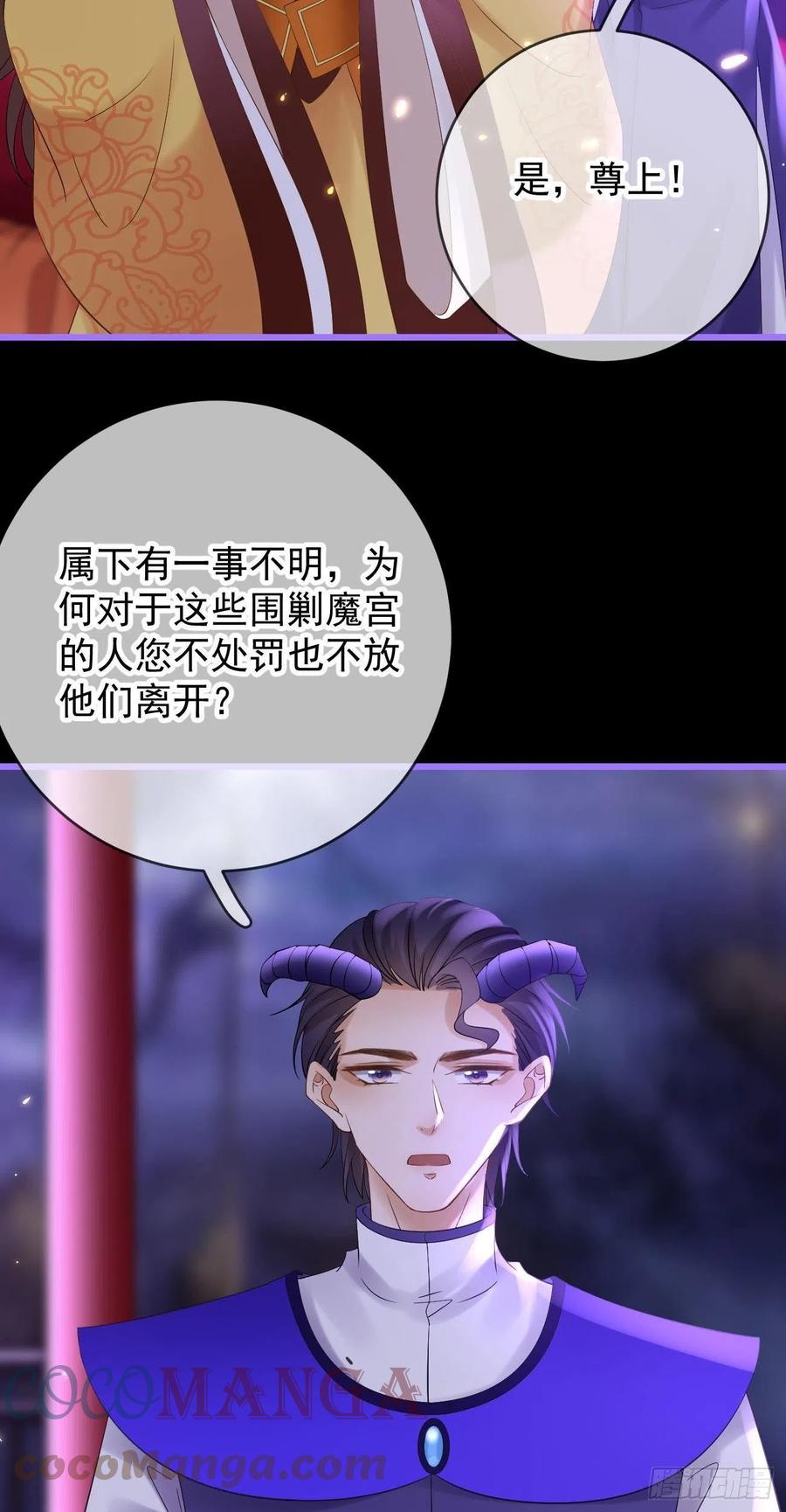 第90话 玄真镜24