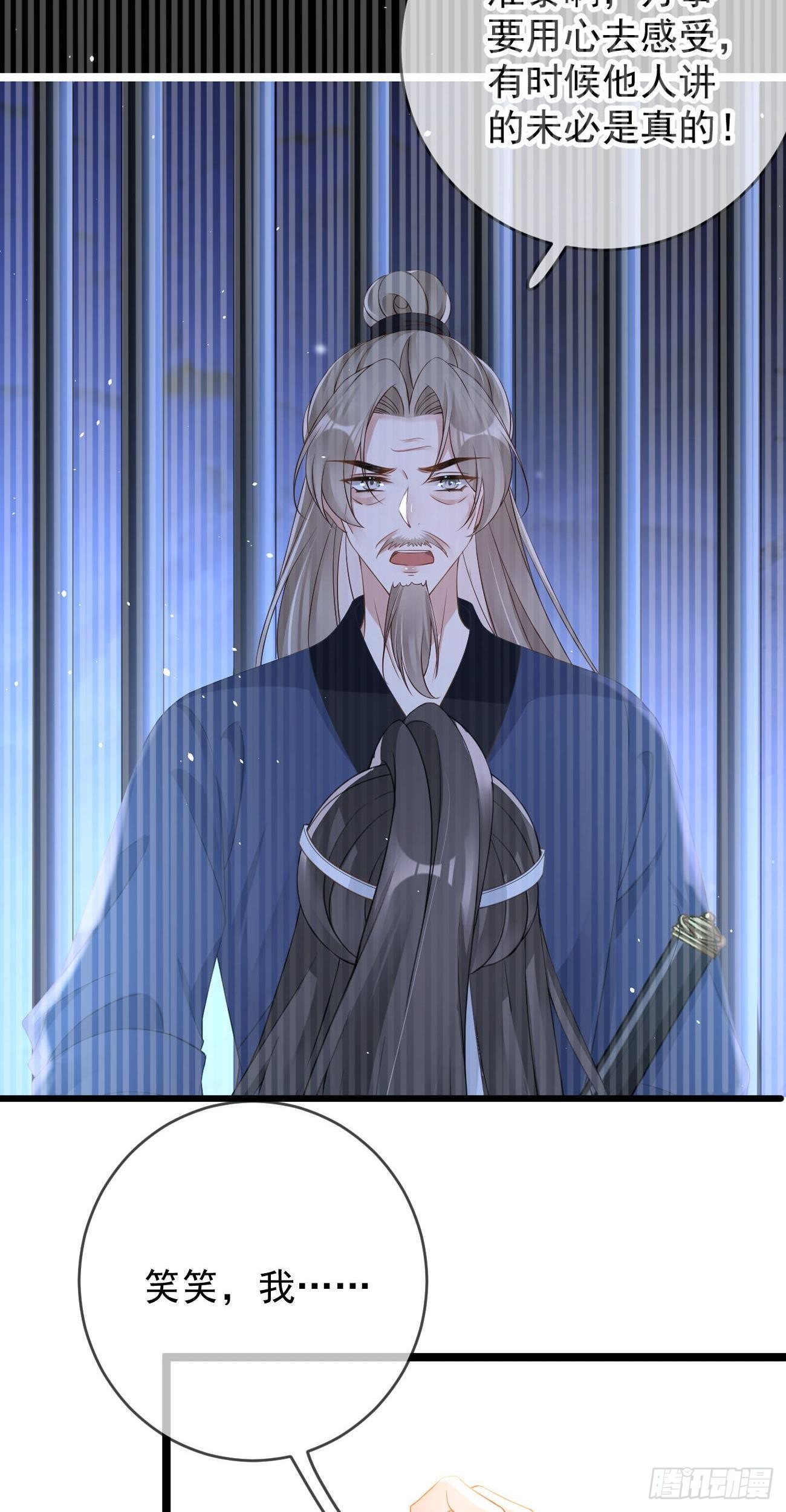 第107话  密室8
