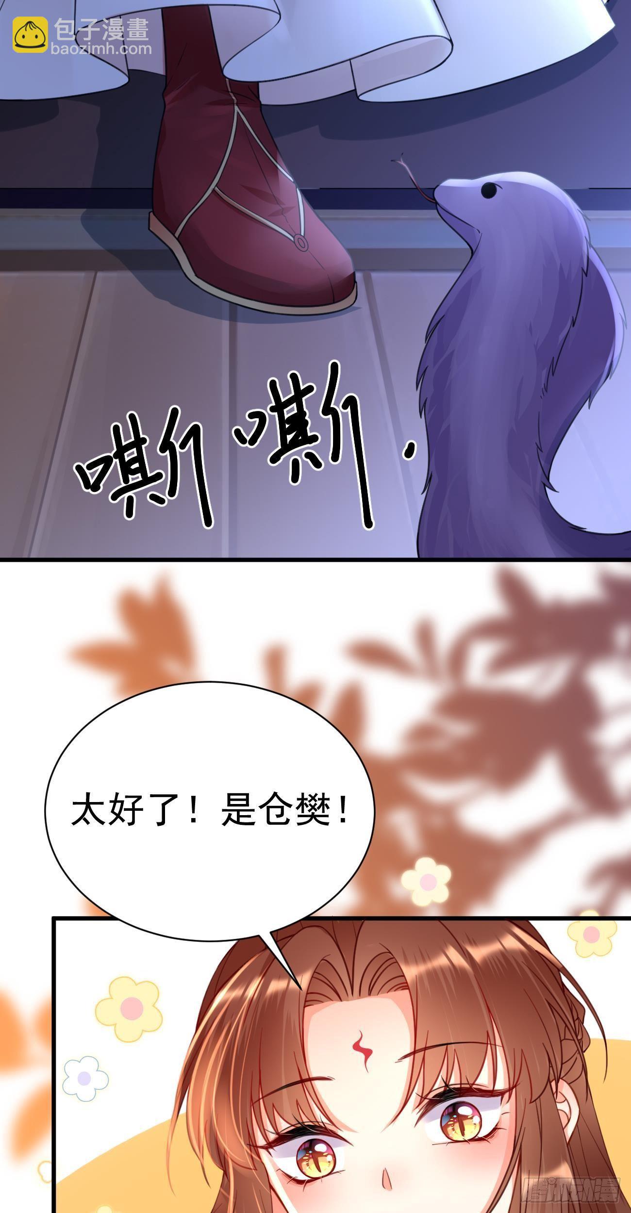 第32话 蒙面人24