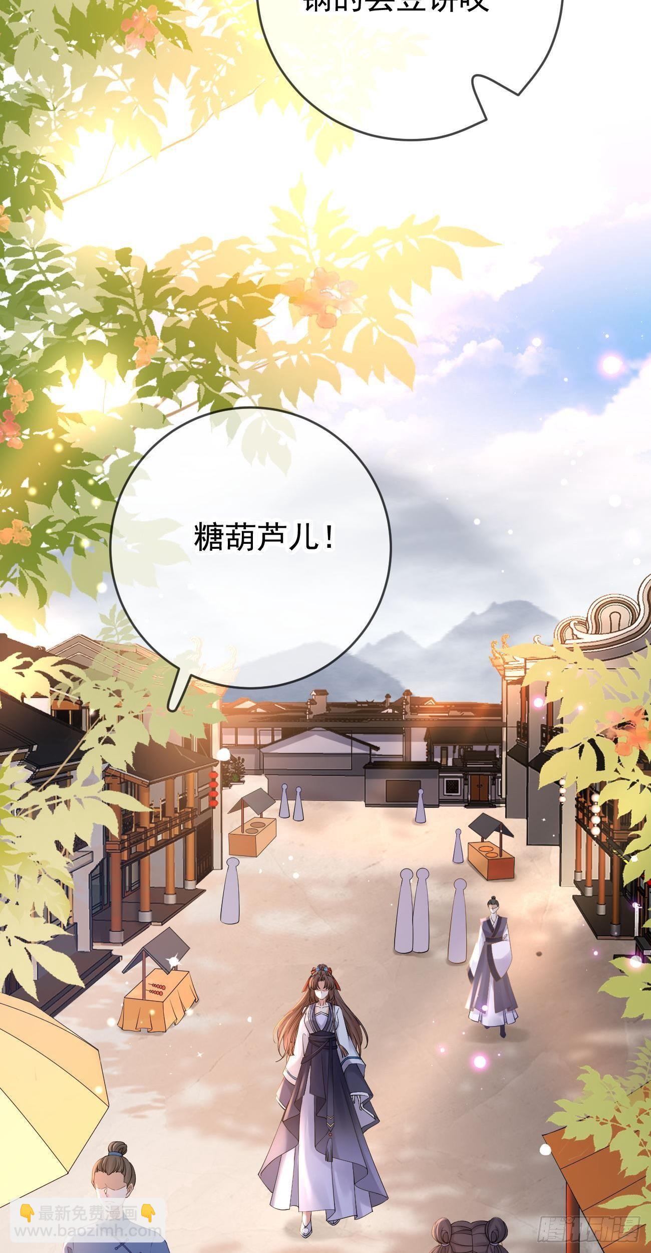 第98话 幻境16