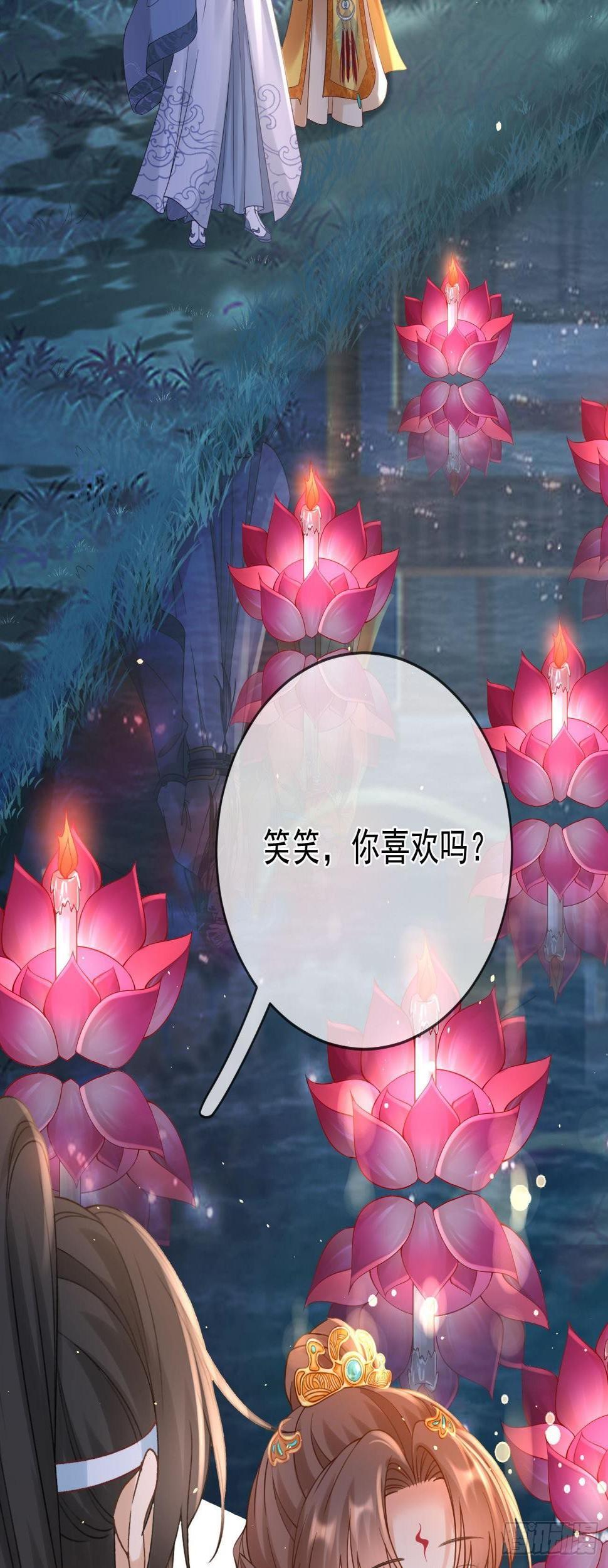 第79话 今晚我很开心27