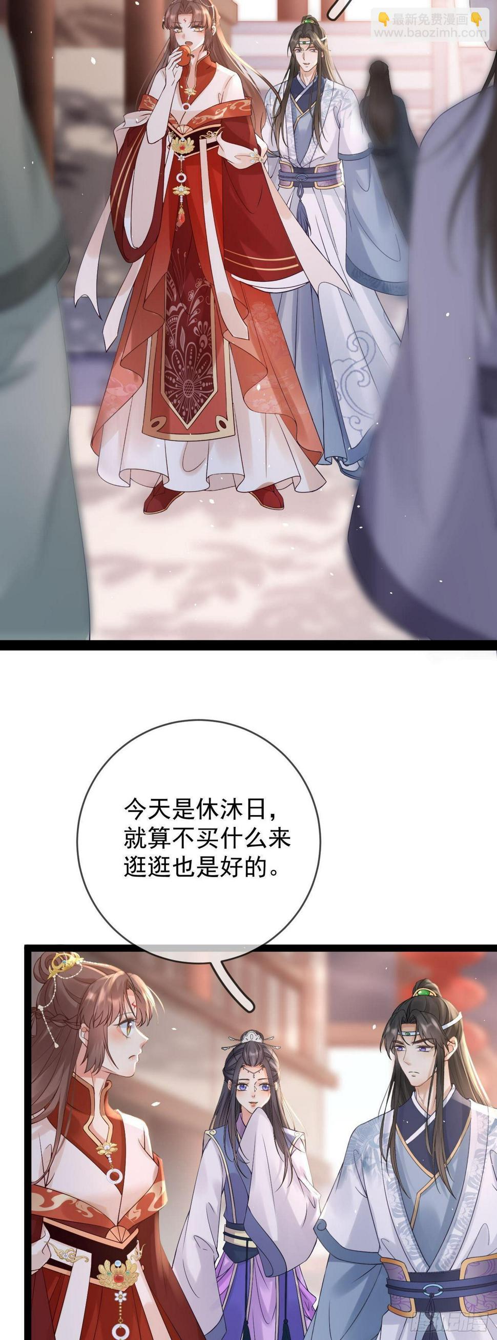 第62话 试探20