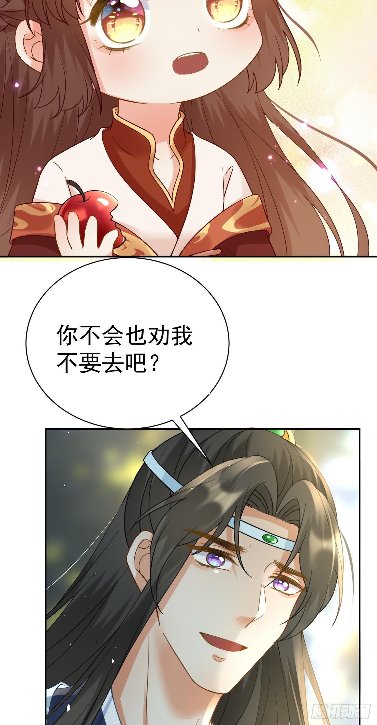 第40话  整装出发16