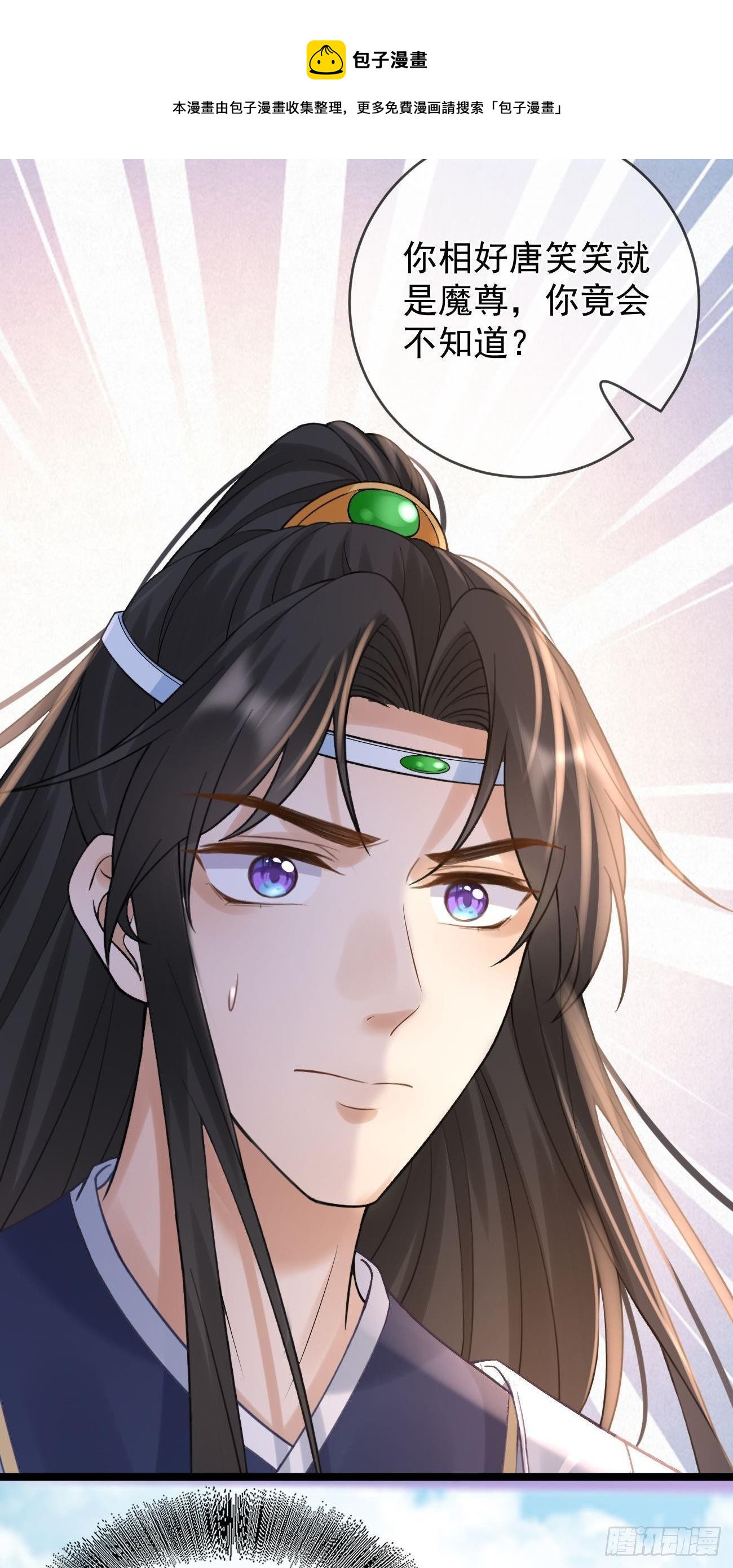第83话 破碎的心14