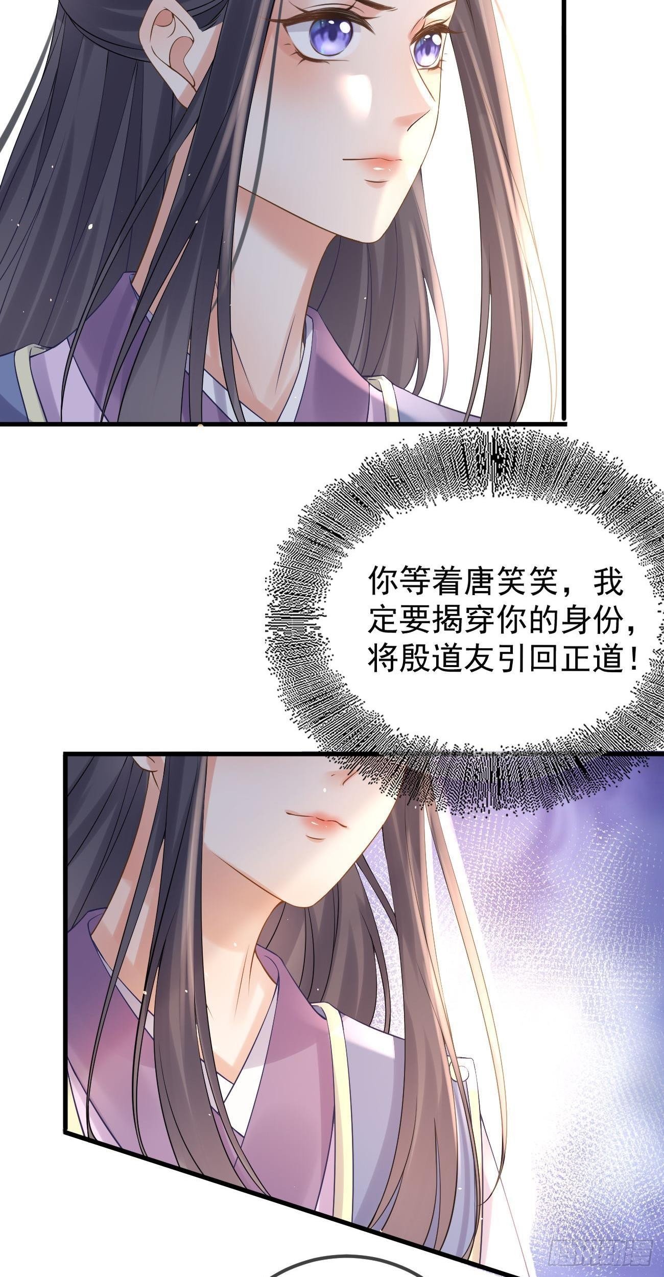 第74话 笑笑“反击”14