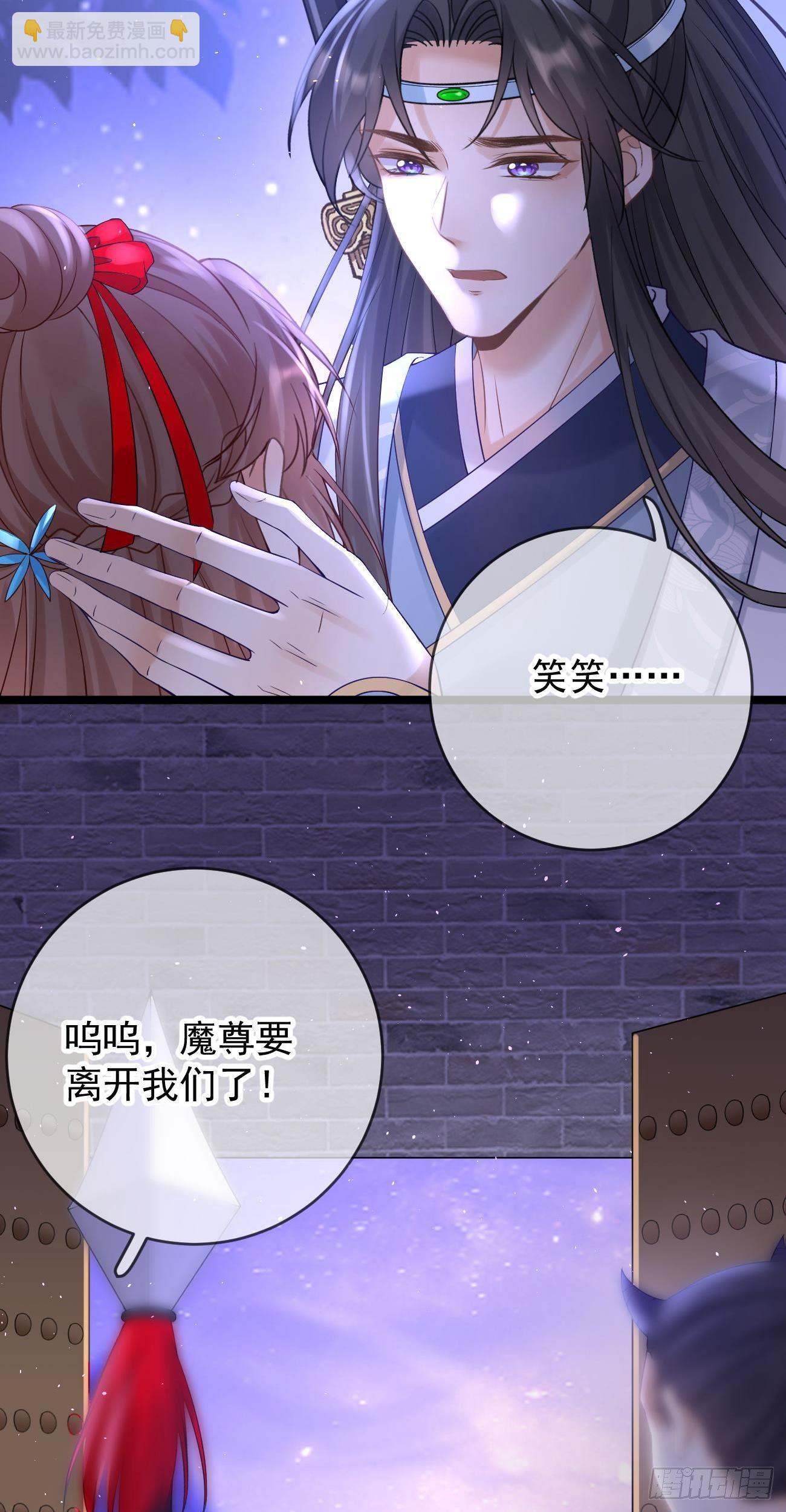 第110话 永不分离21