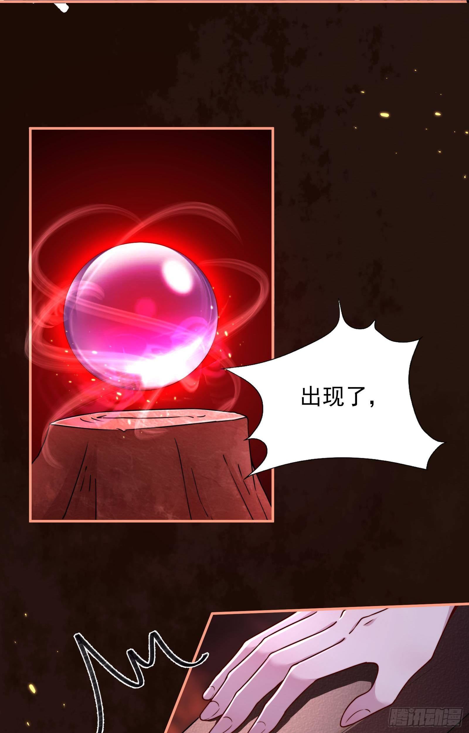 第5话  恢复真身34