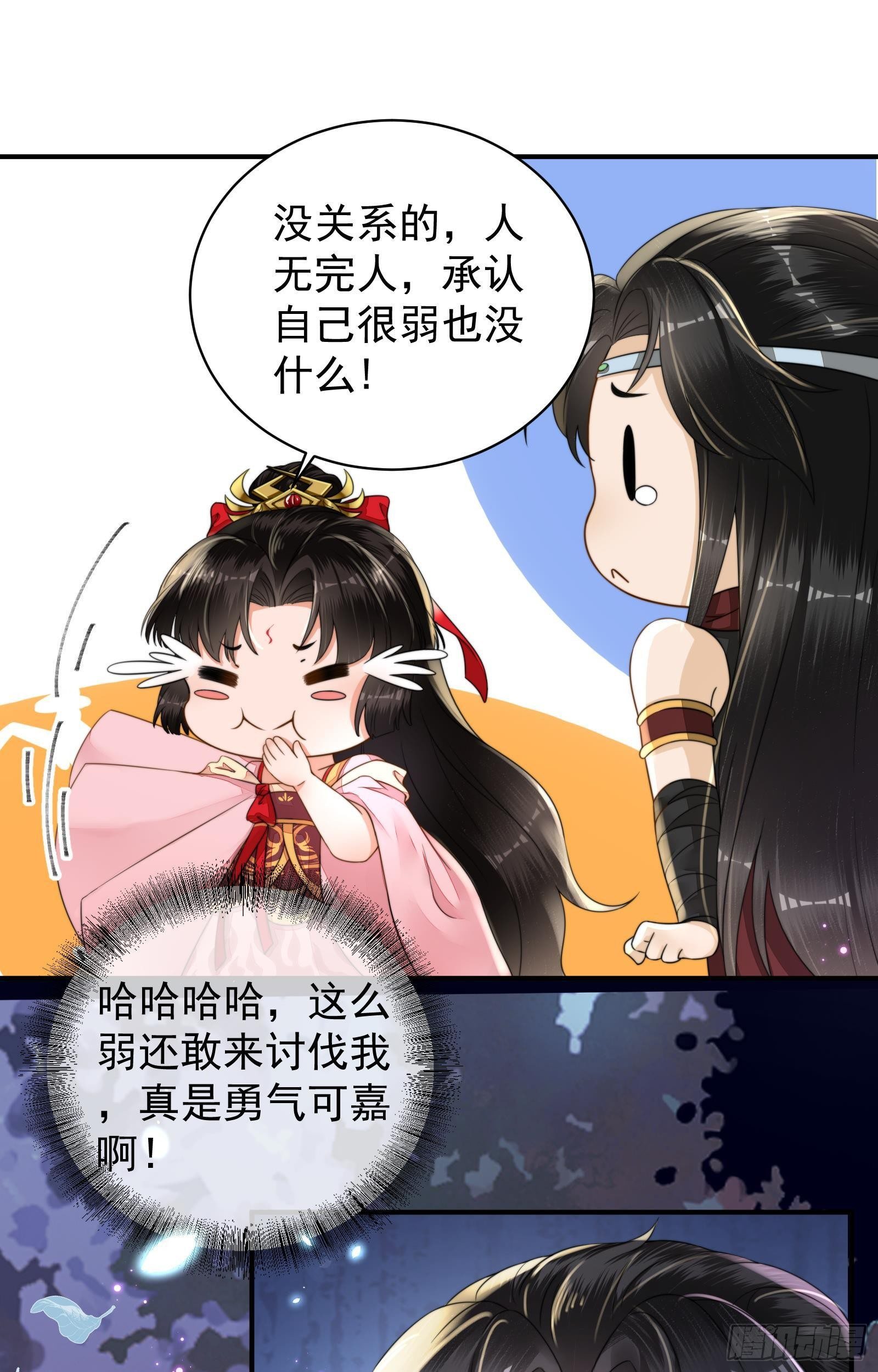 第3话  饥饿危机21