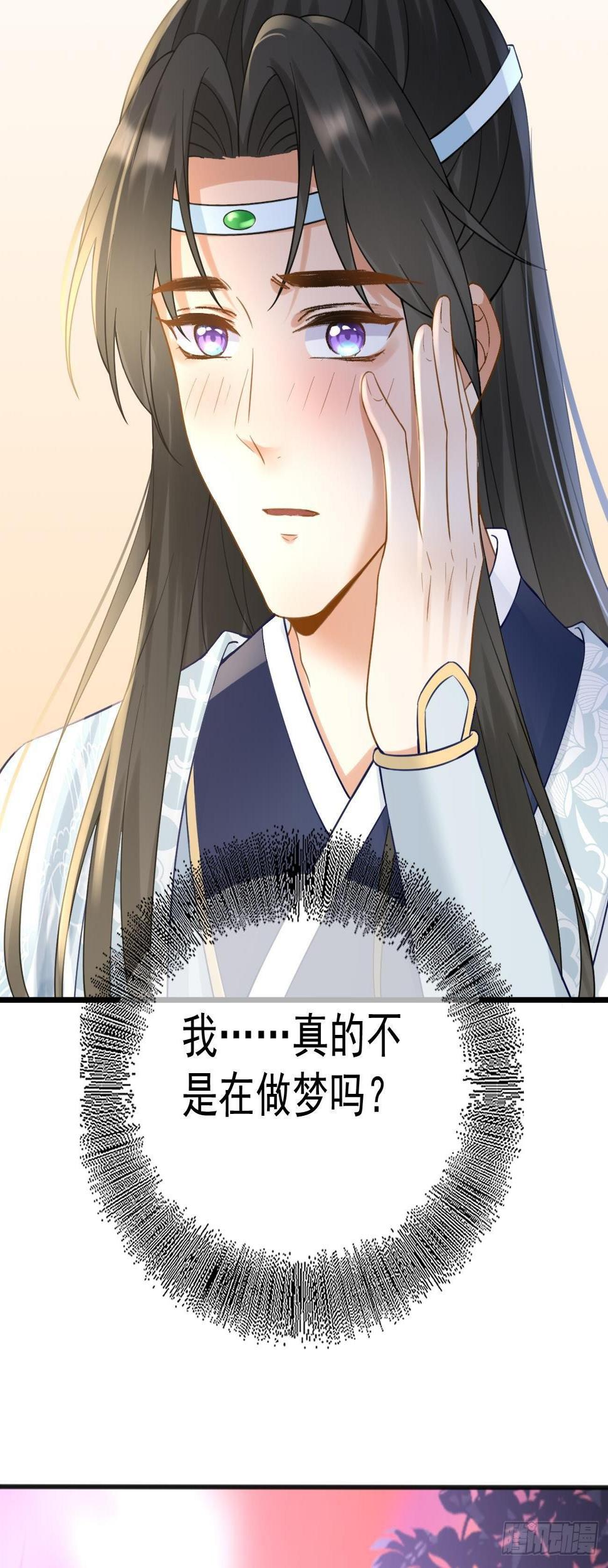 第42话  身陷幻境17