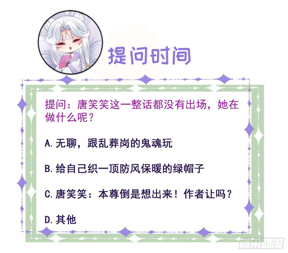 第48话 告别36