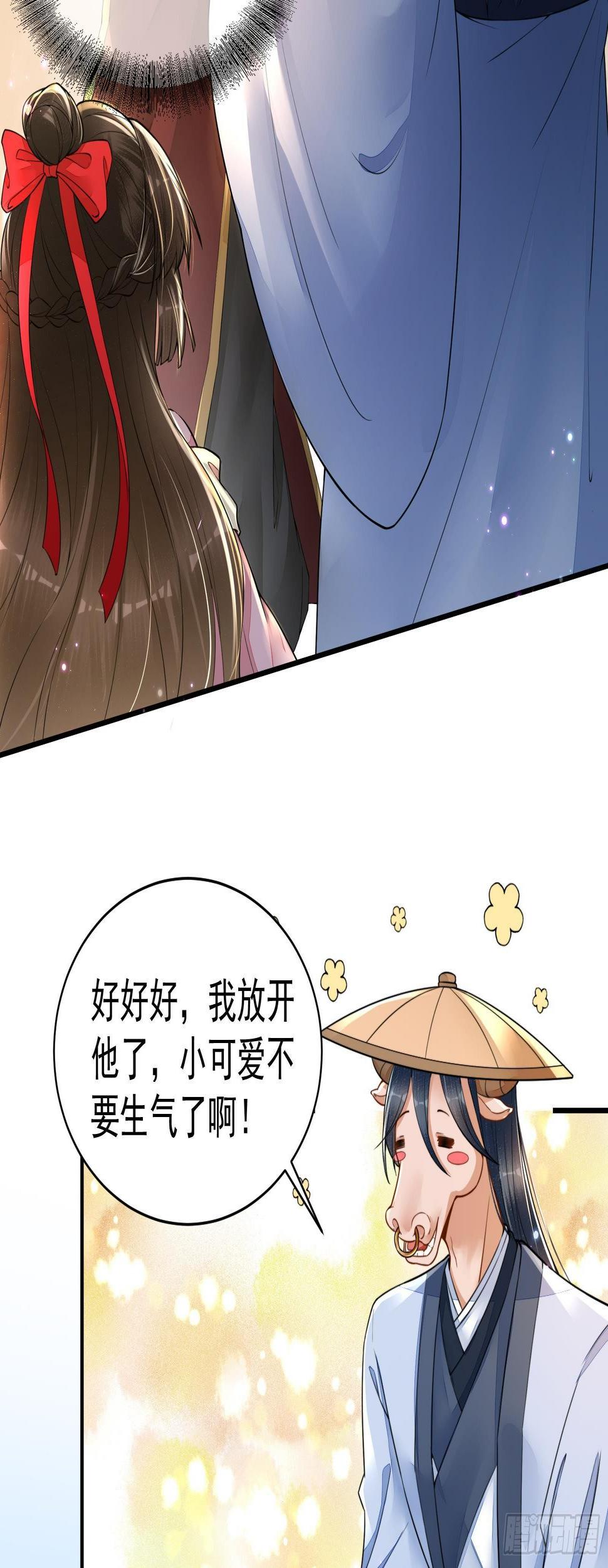 第4话  街头卖艺18