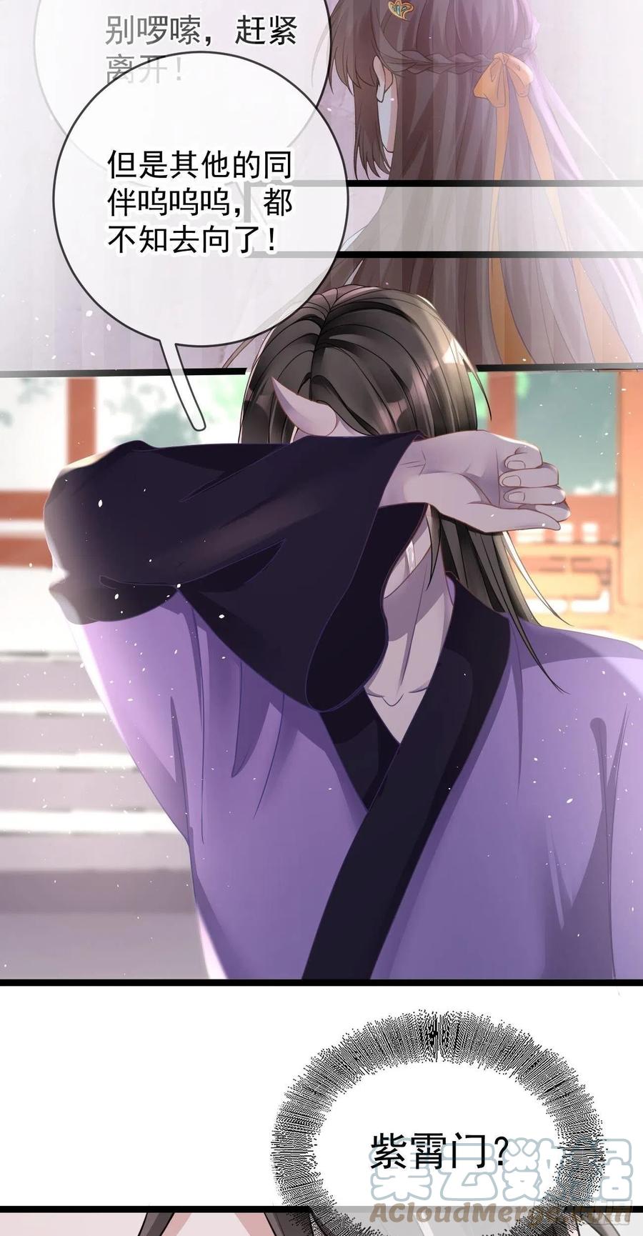 第106话 调查26