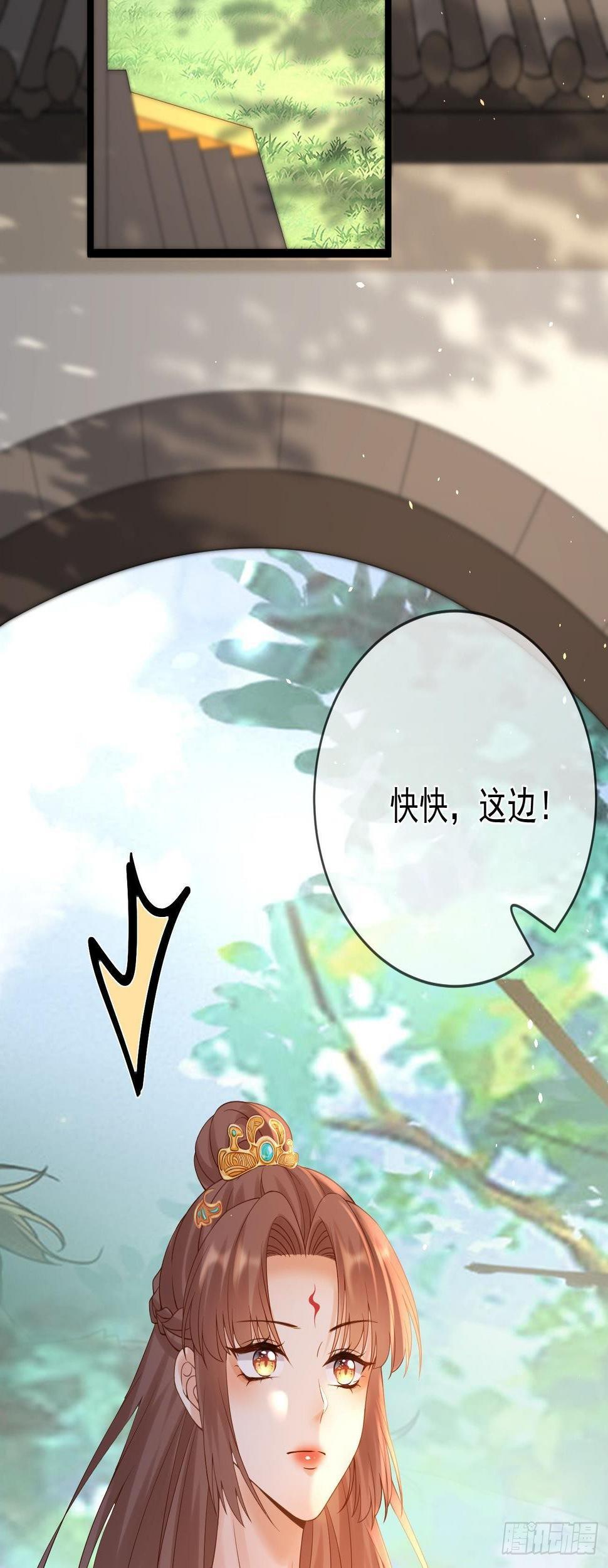 第80话 酒醉18