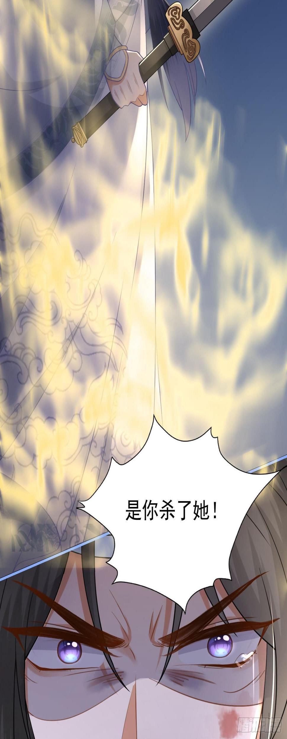 第20话 我要保护你31