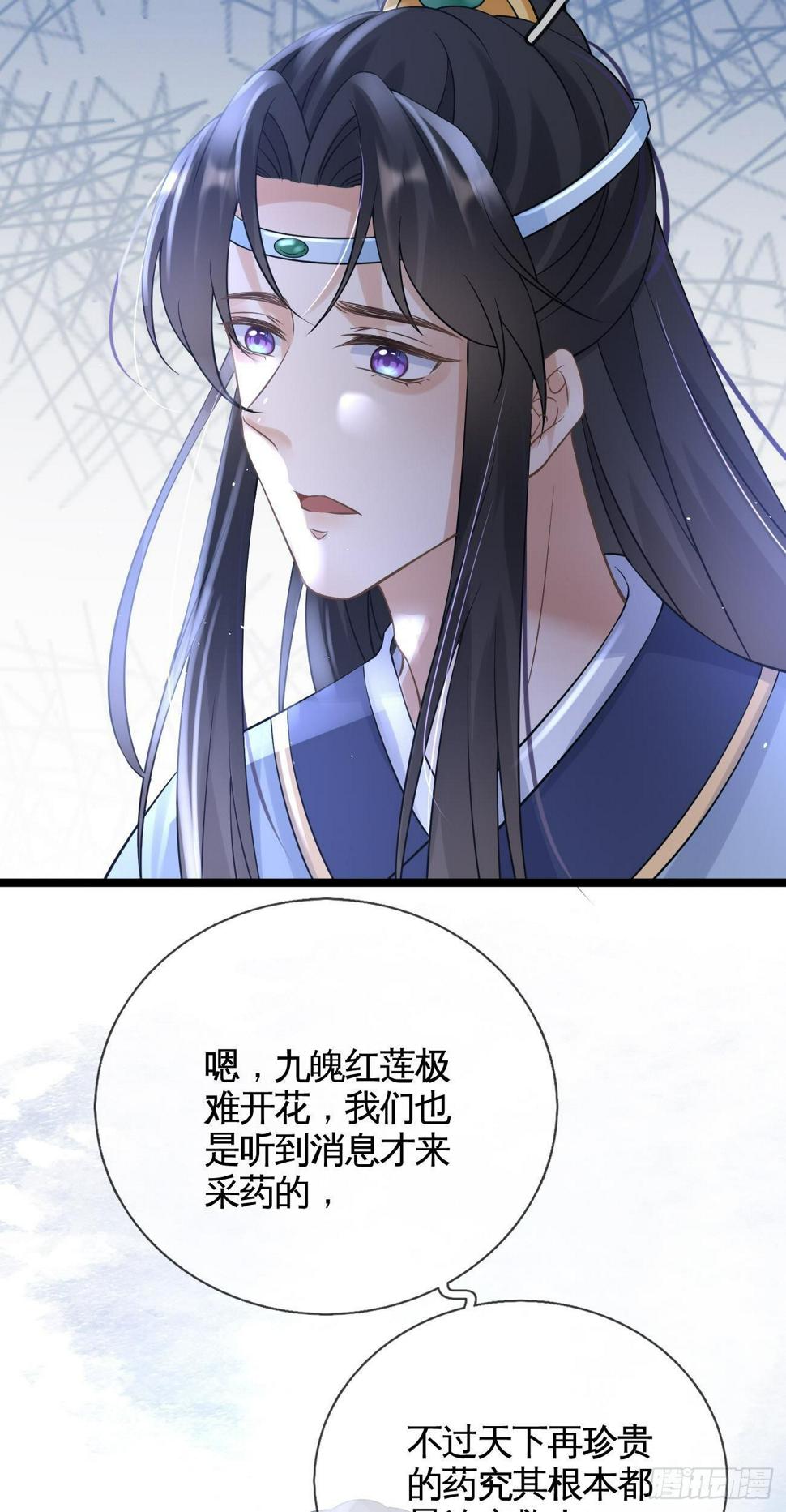 第48话 告别26