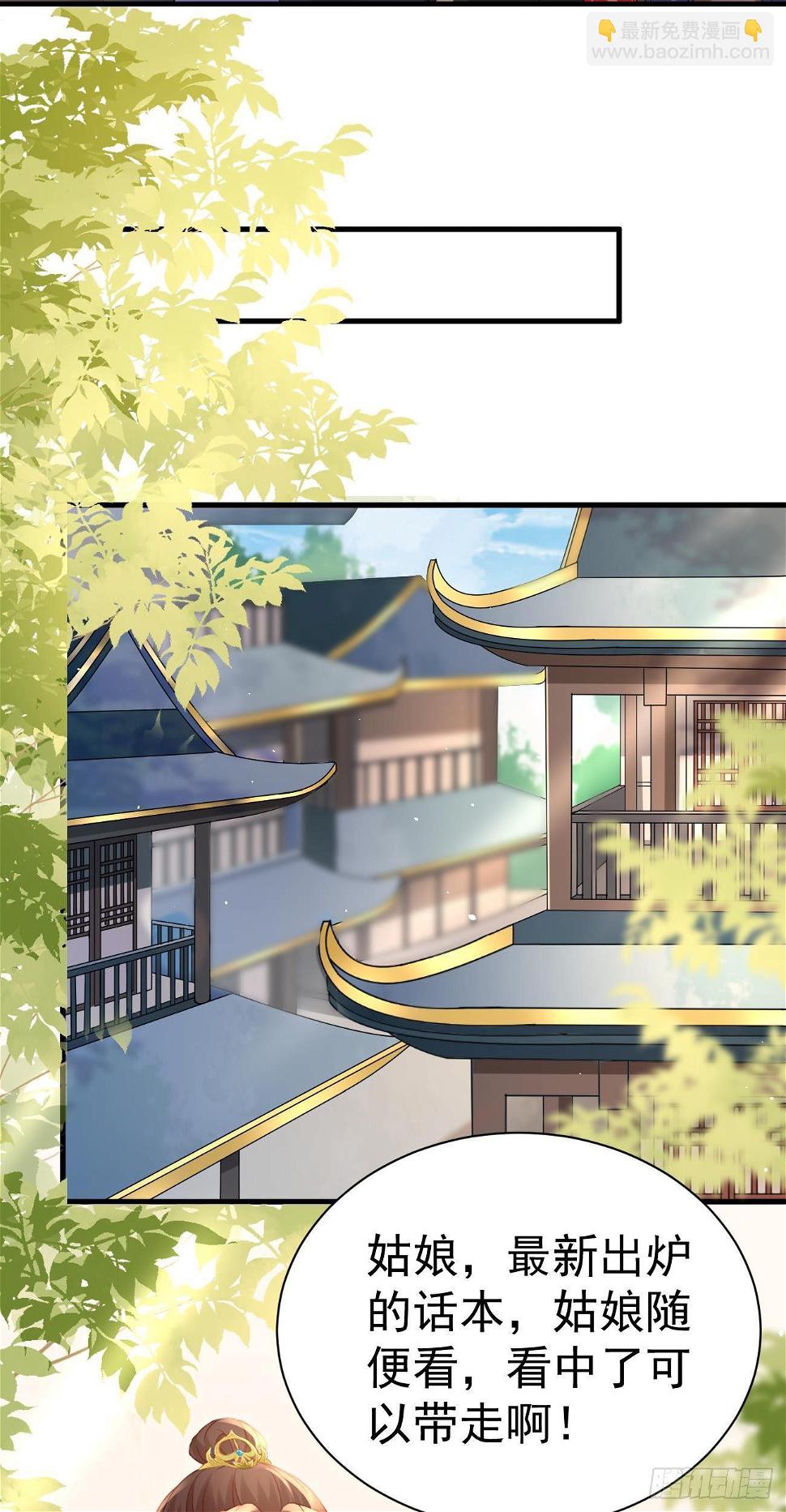 第29话  新套路13