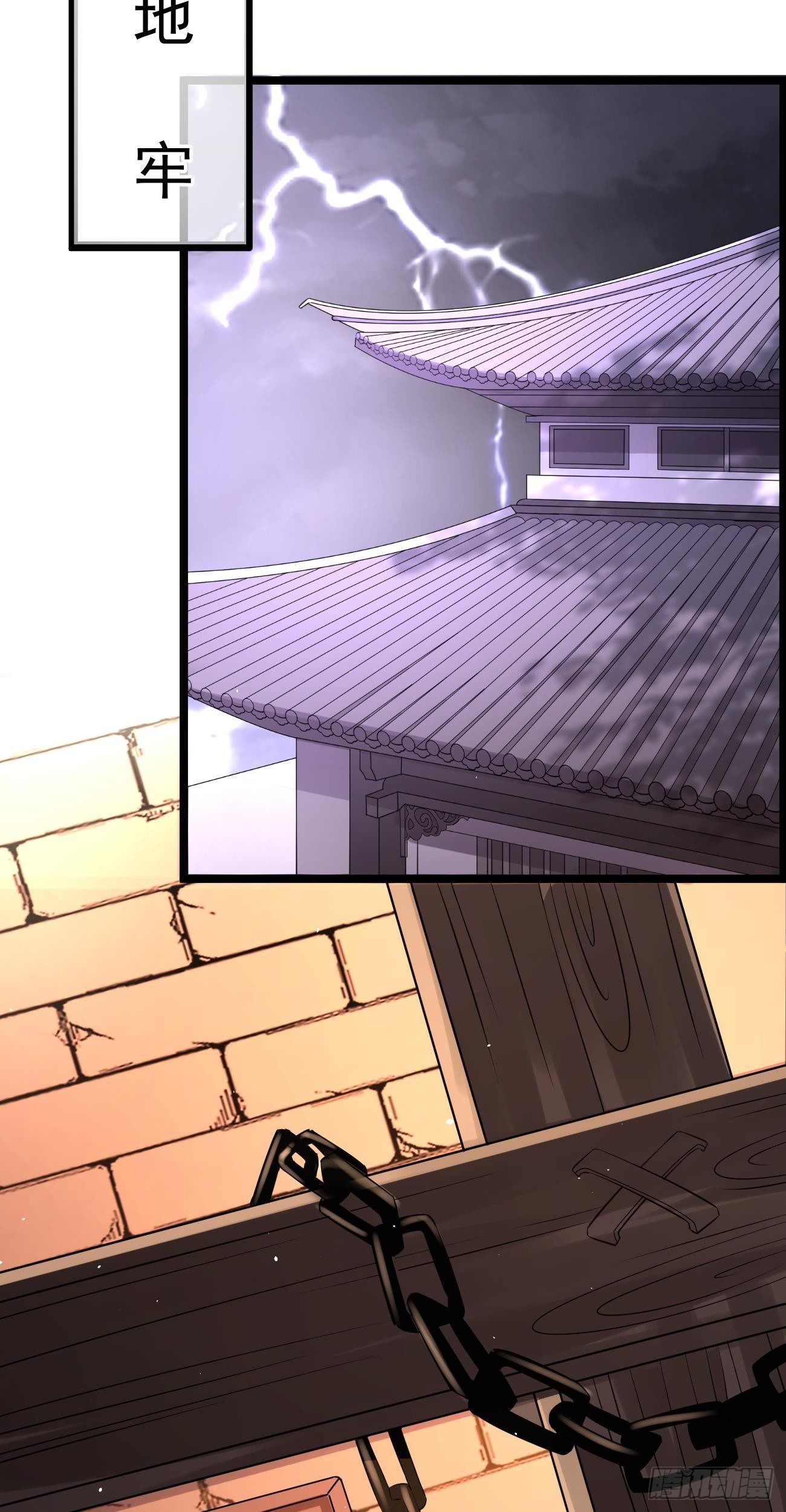 第51话  紫霄掌门6