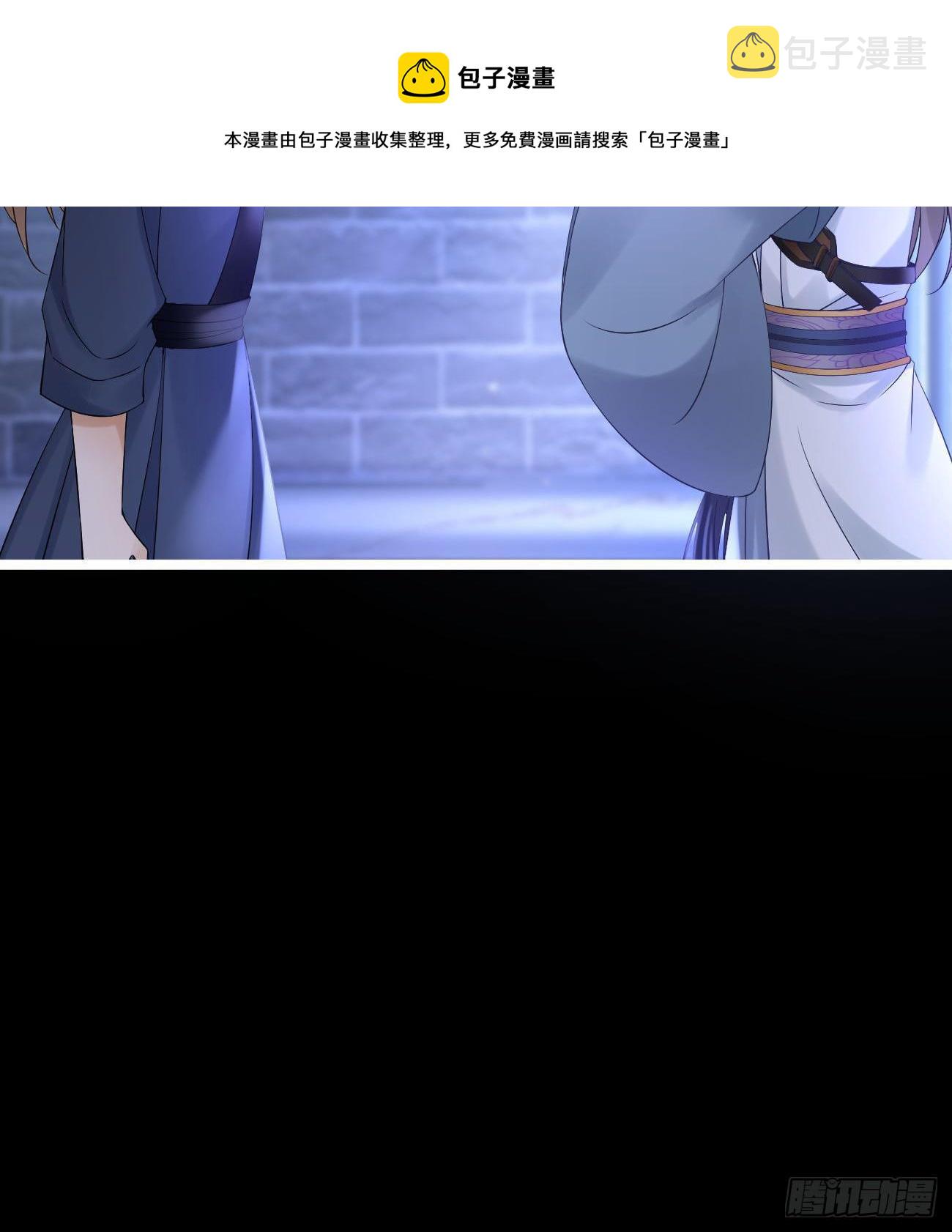 第103话  交换30