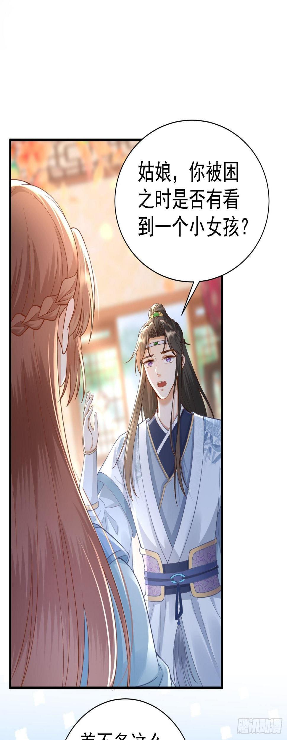 第14话 小夫妻模式5