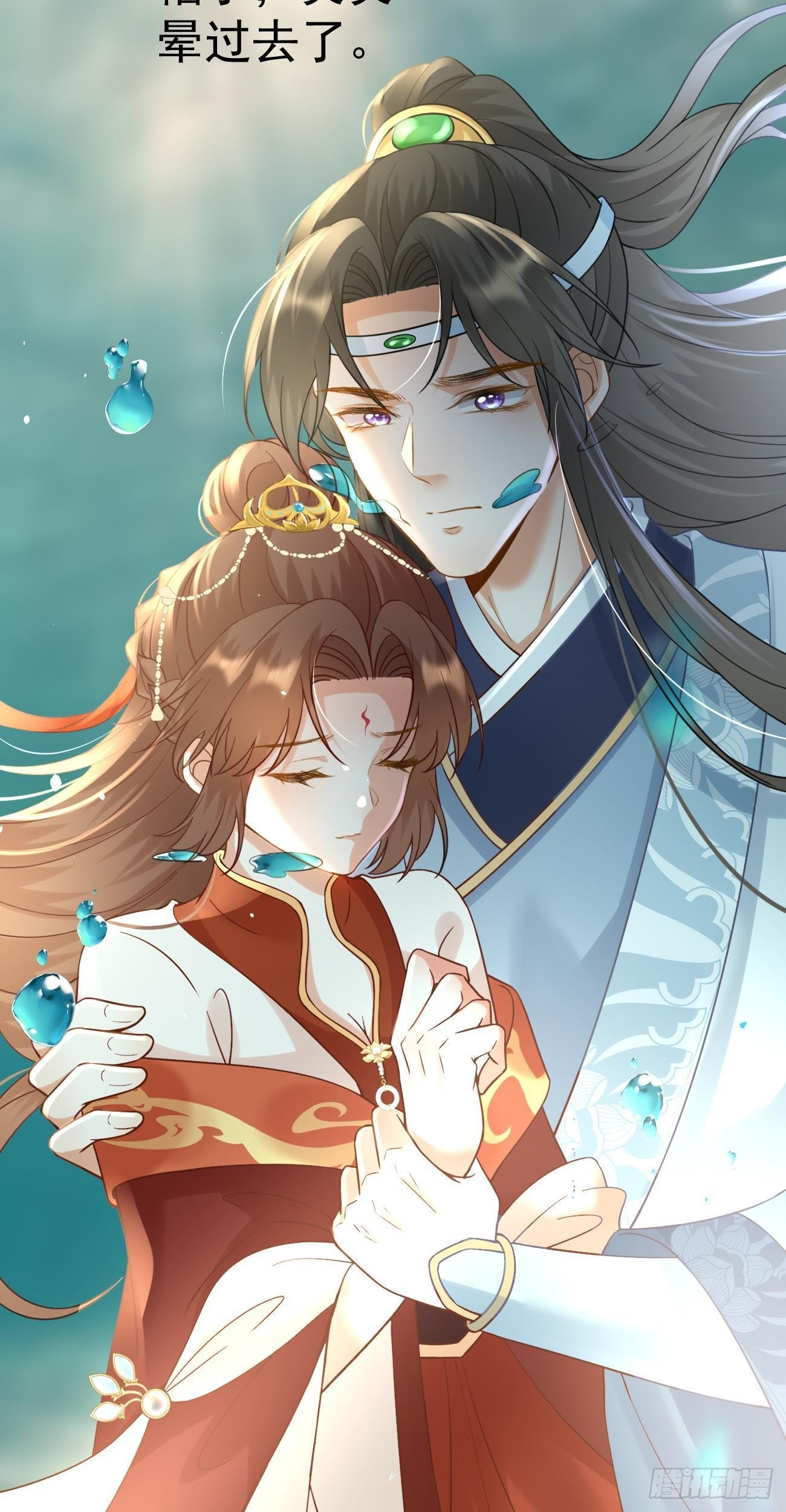 第38话  英雄救美8