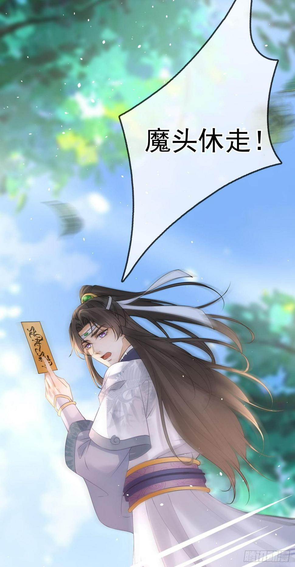 第64话 屠村26