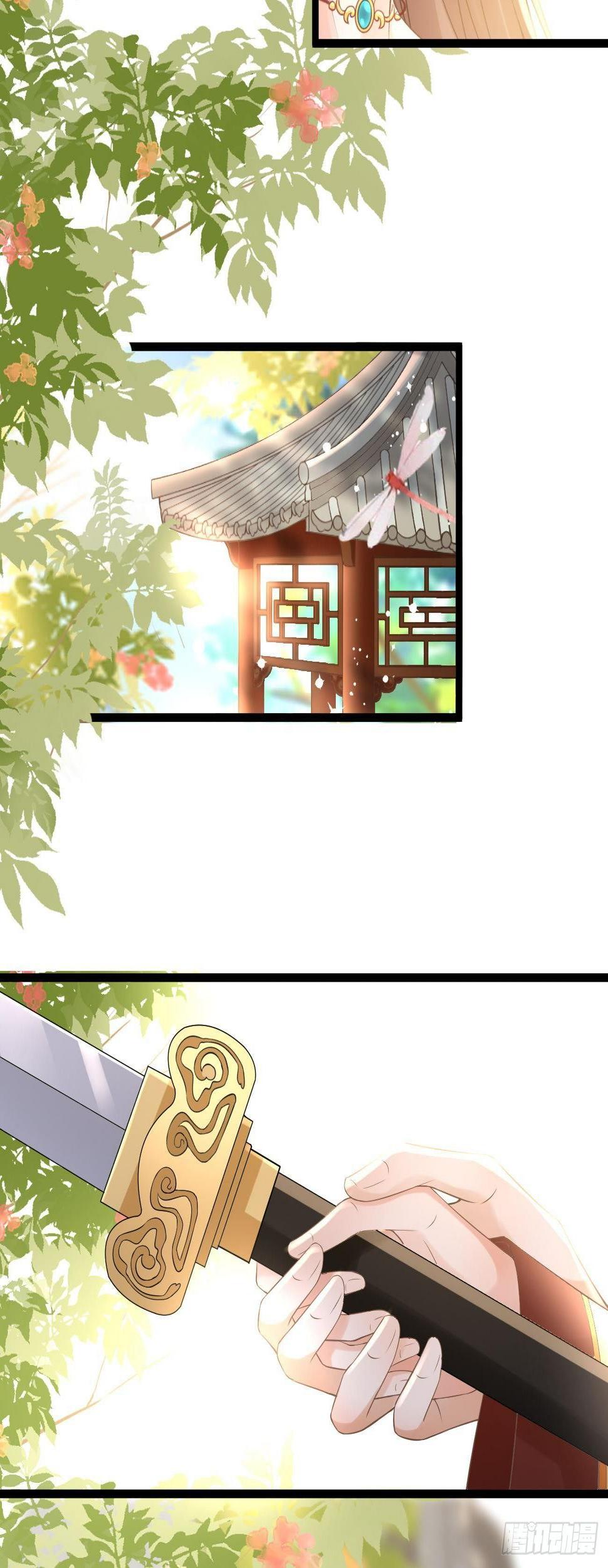 第75话  约会邀请18