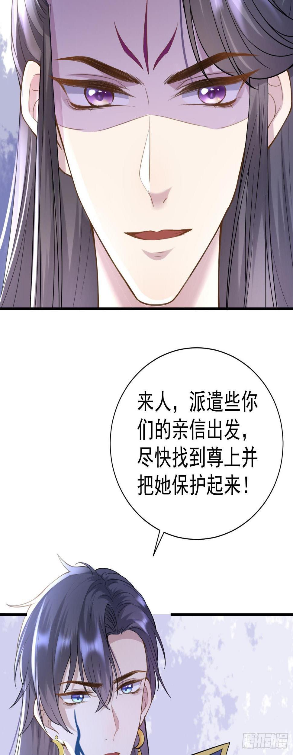 第15话 遇到大骗子22