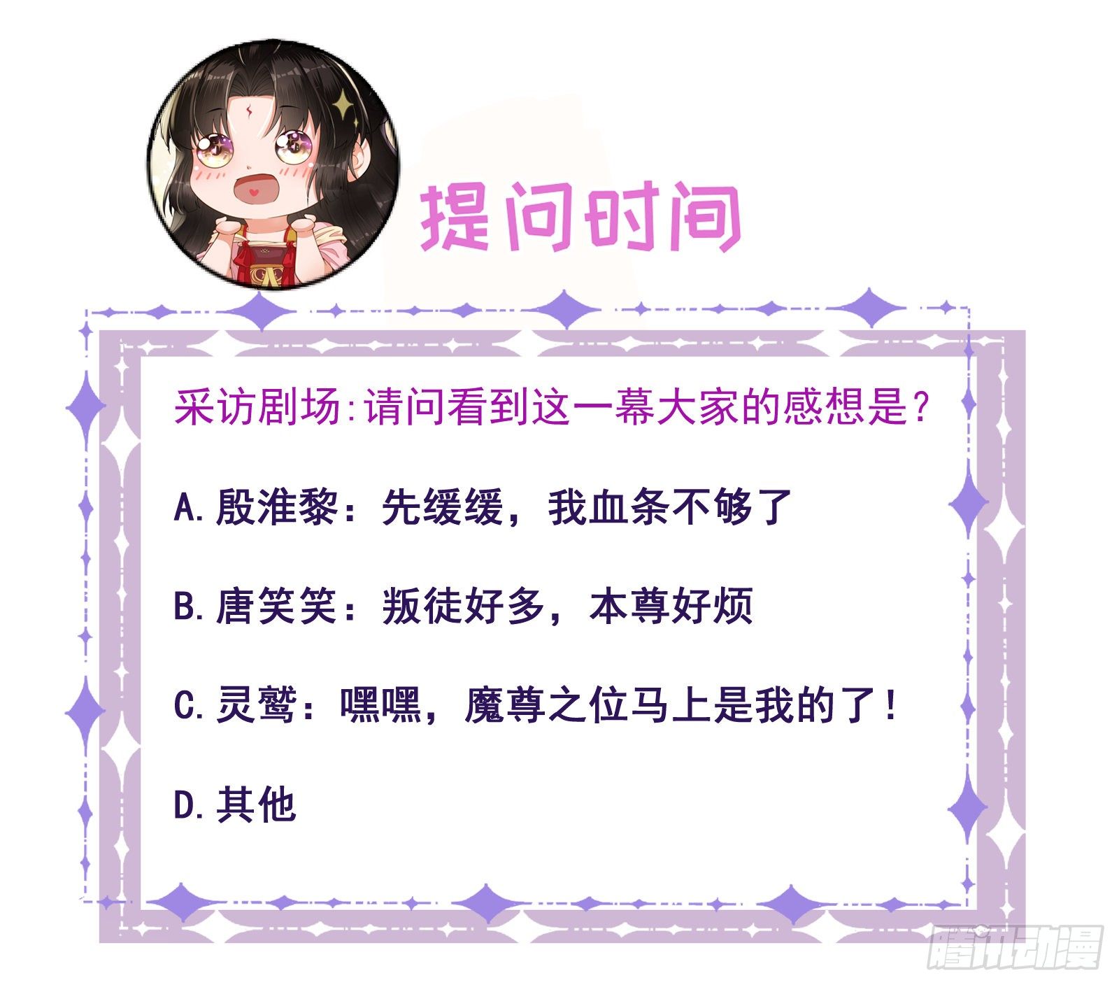 第31话  追杀34