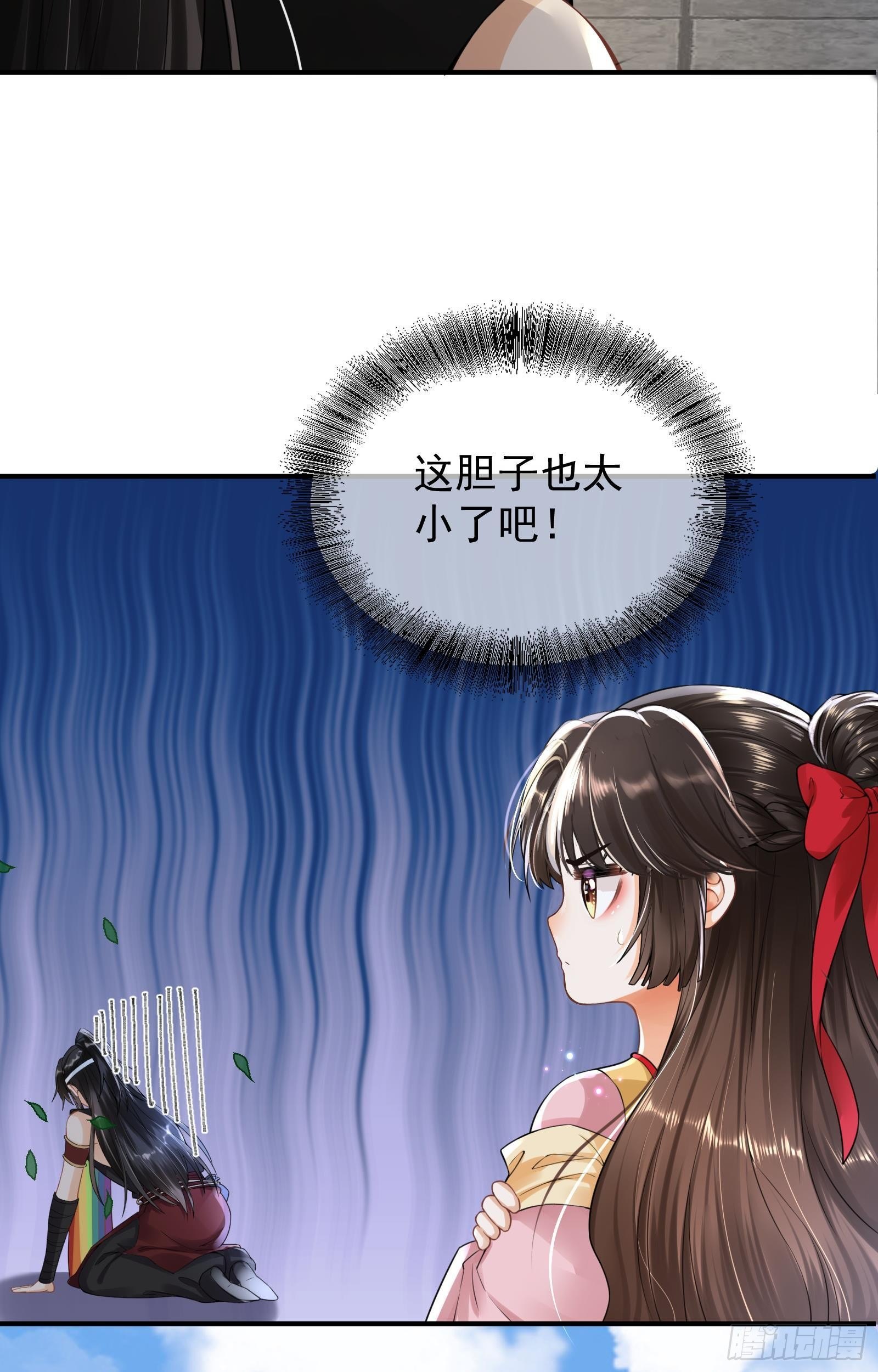 第4话  街头卖艺32