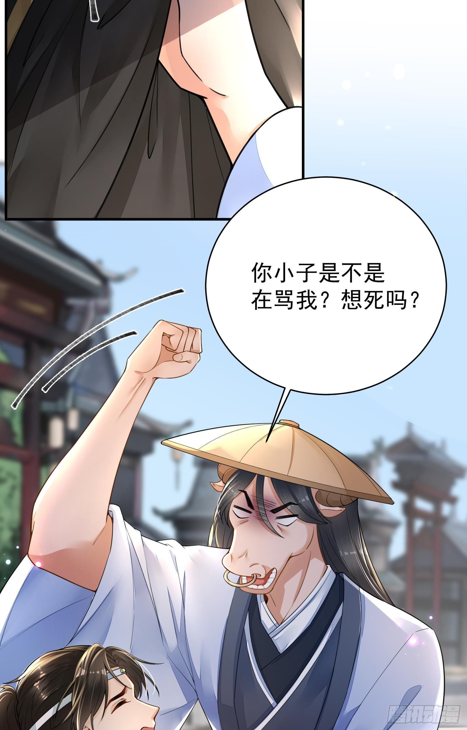 第4话  街头卖艺11