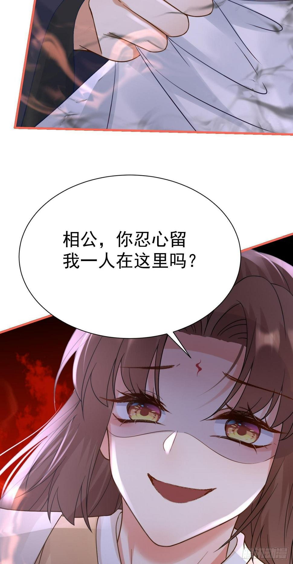 第44话  入梦9