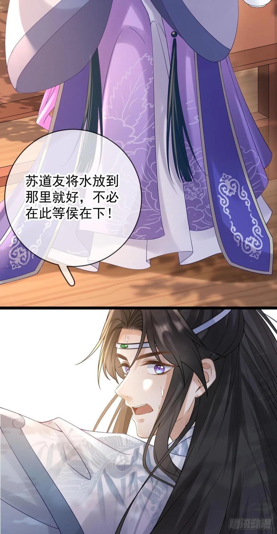 第91话 教诲31