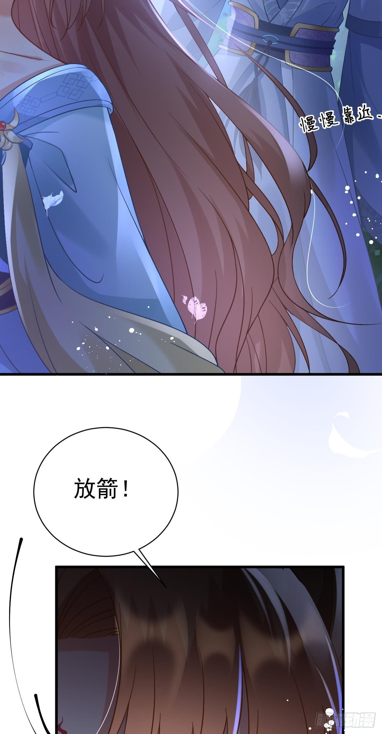 第30话  真假笑笑27
