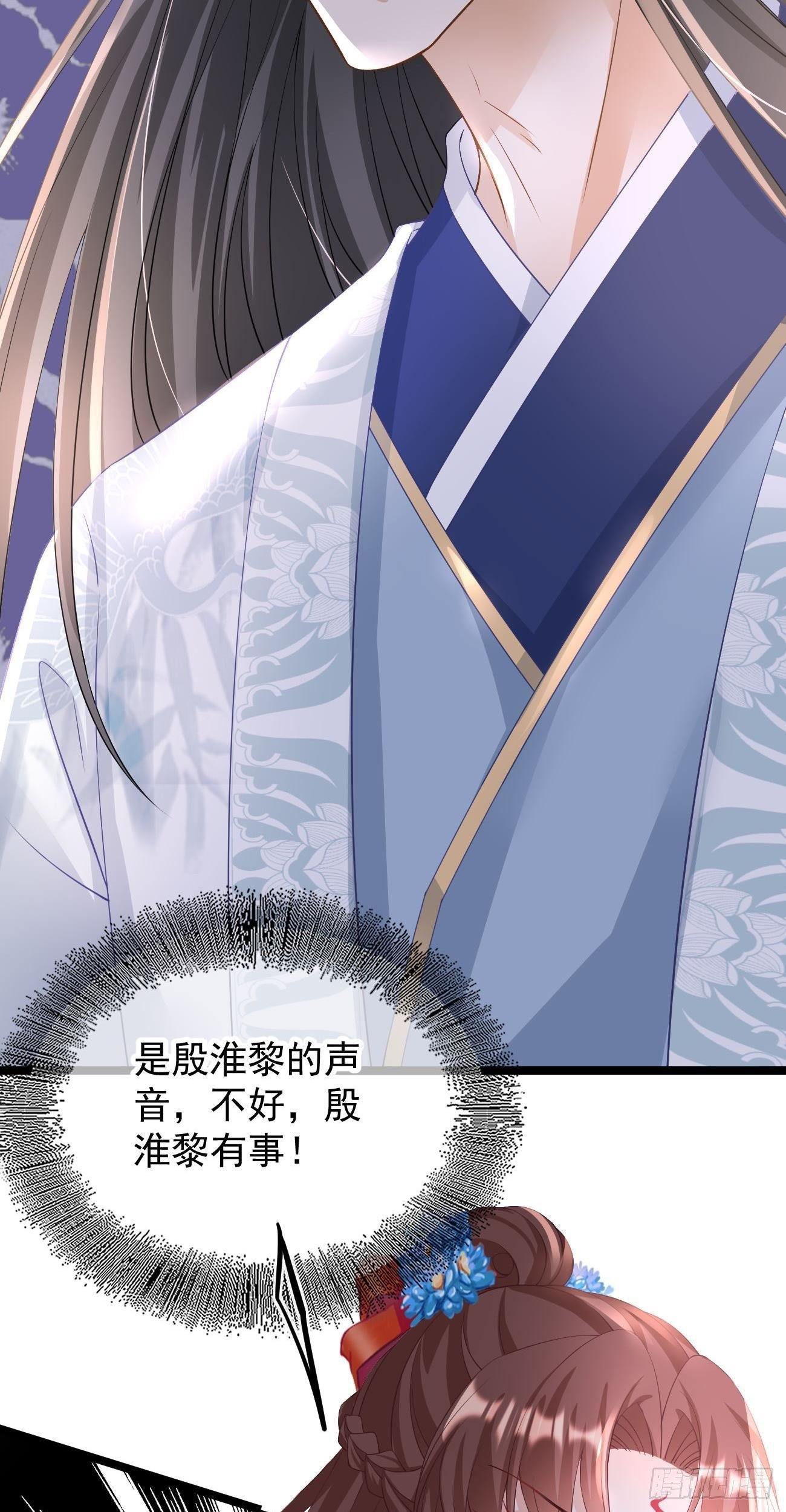 第99话 走出幻境15