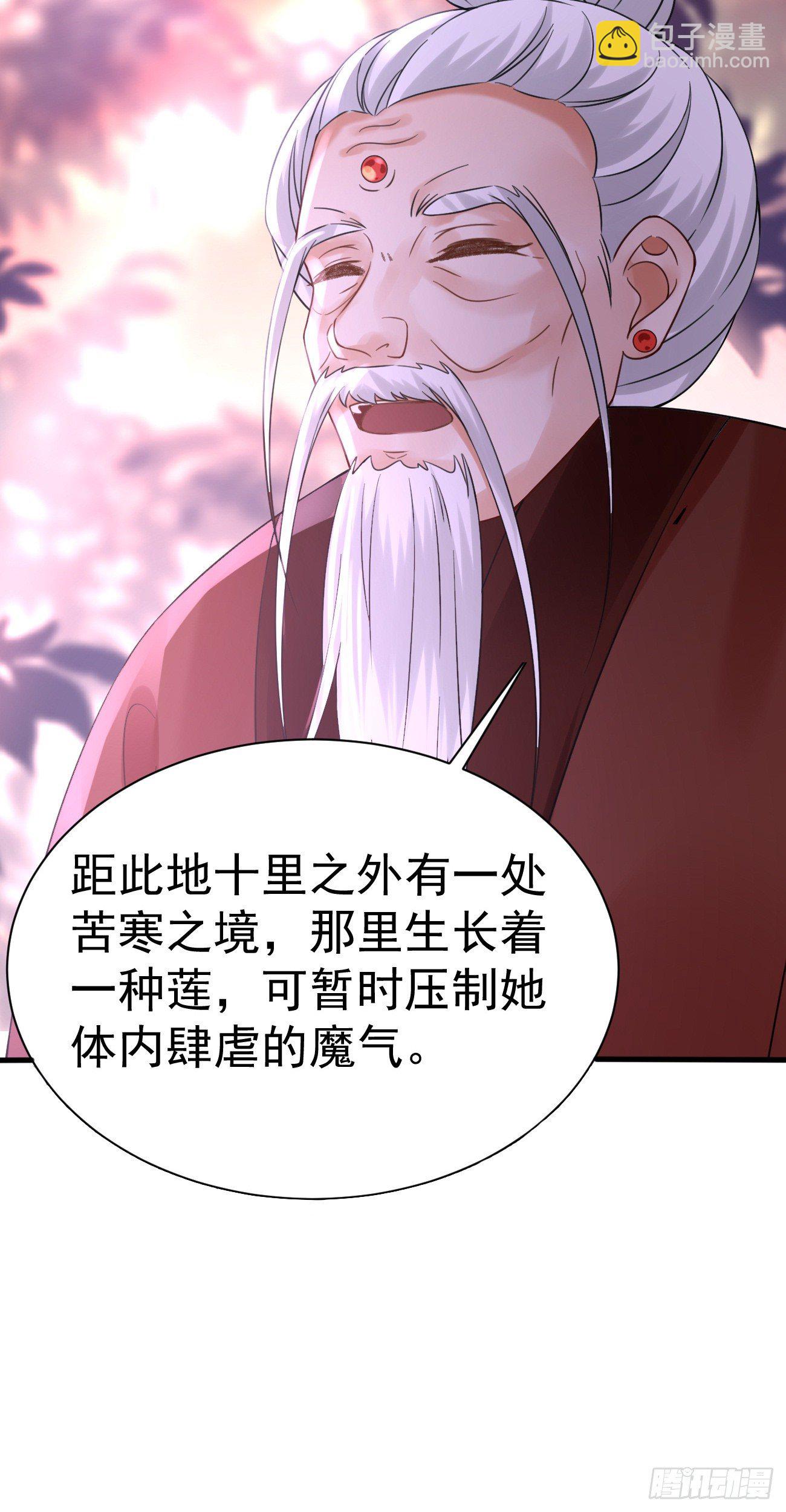 第45话  唤醒笑笑32