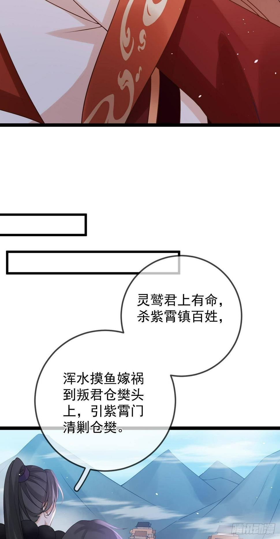 第63话  搞事业VS谈恋爱11