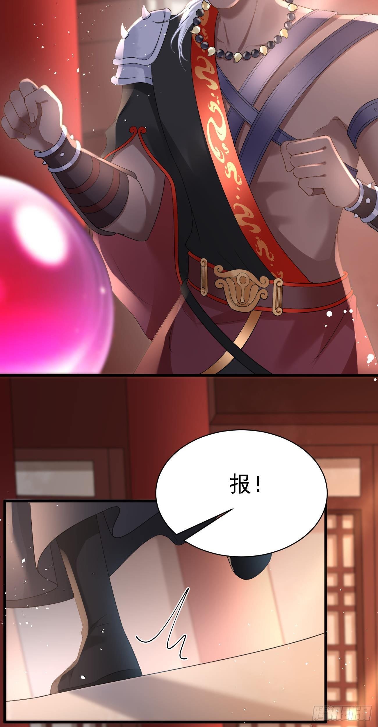 第29话  新套路8