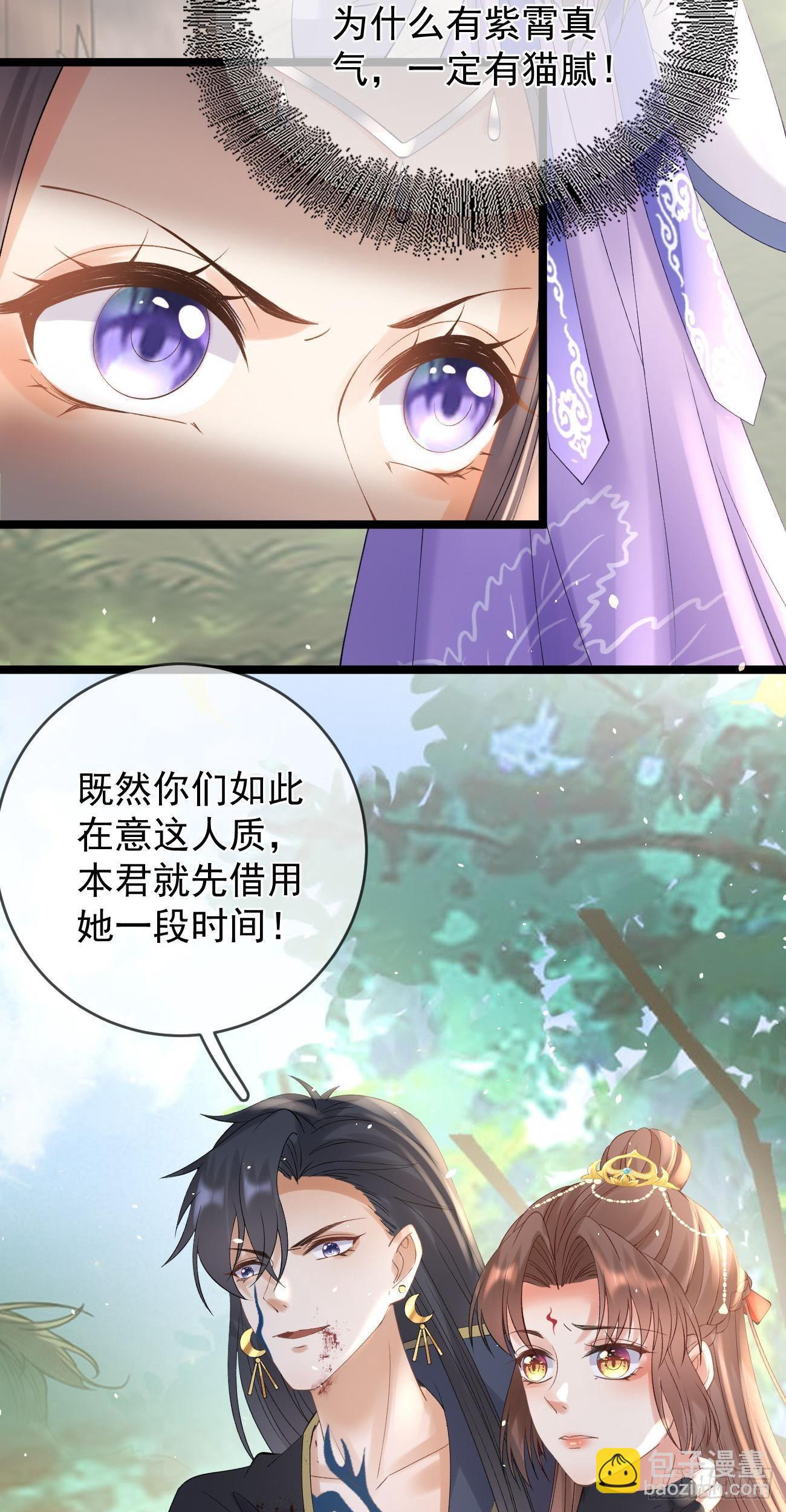 第65话 人质22