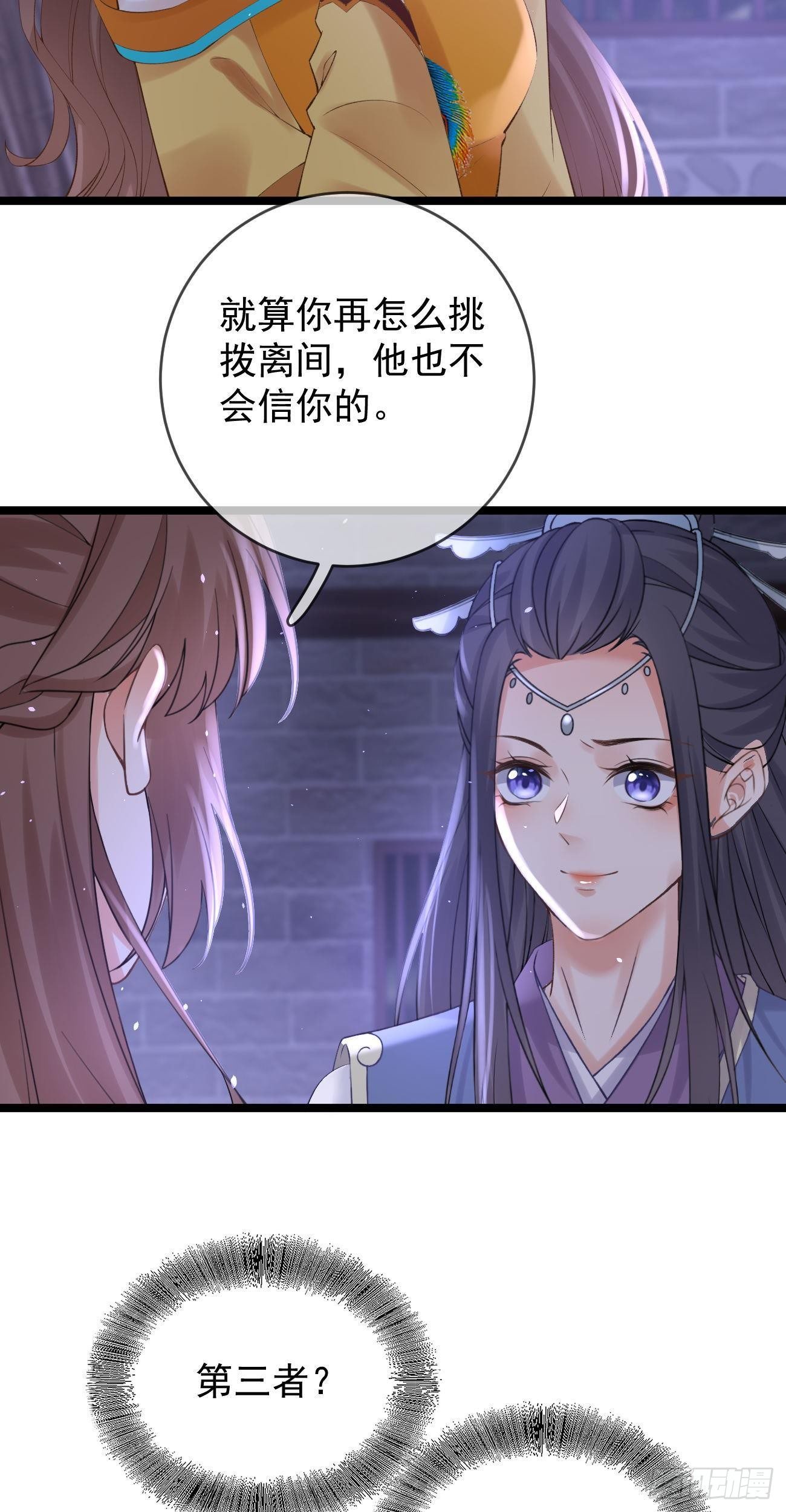 第79话 今晚我很开心5