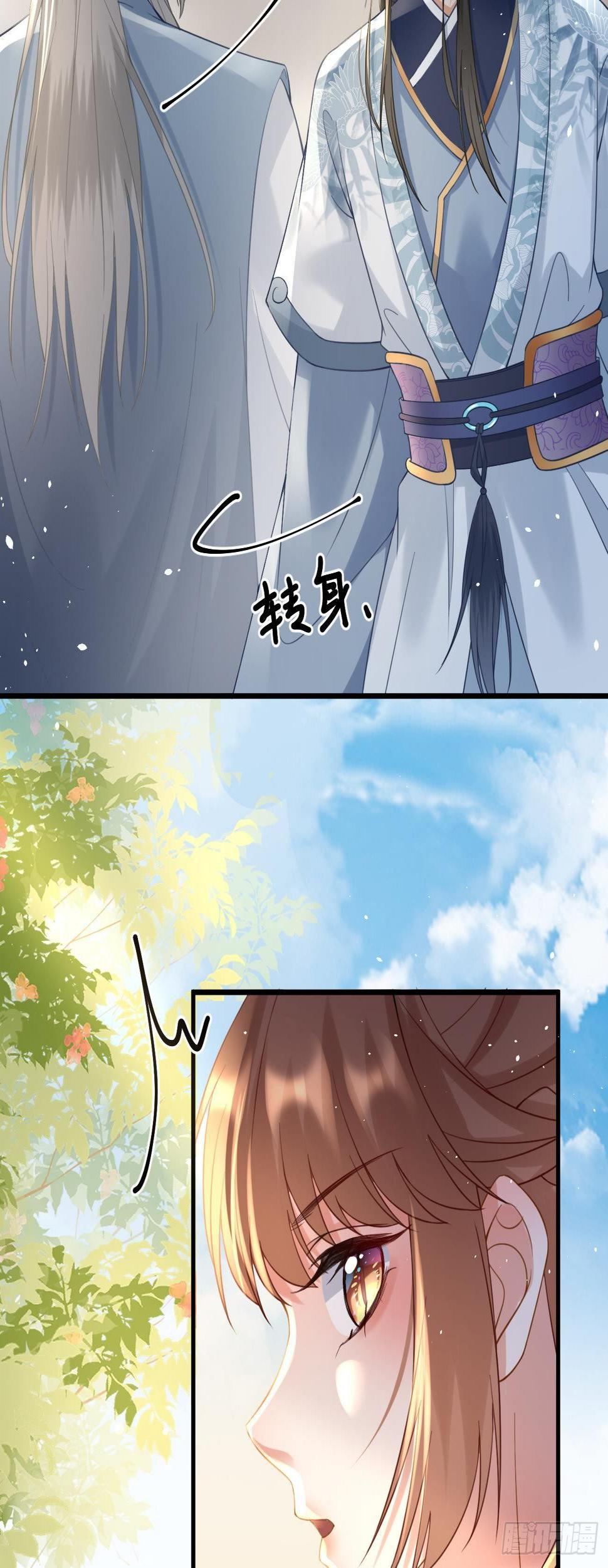第36话  争执27