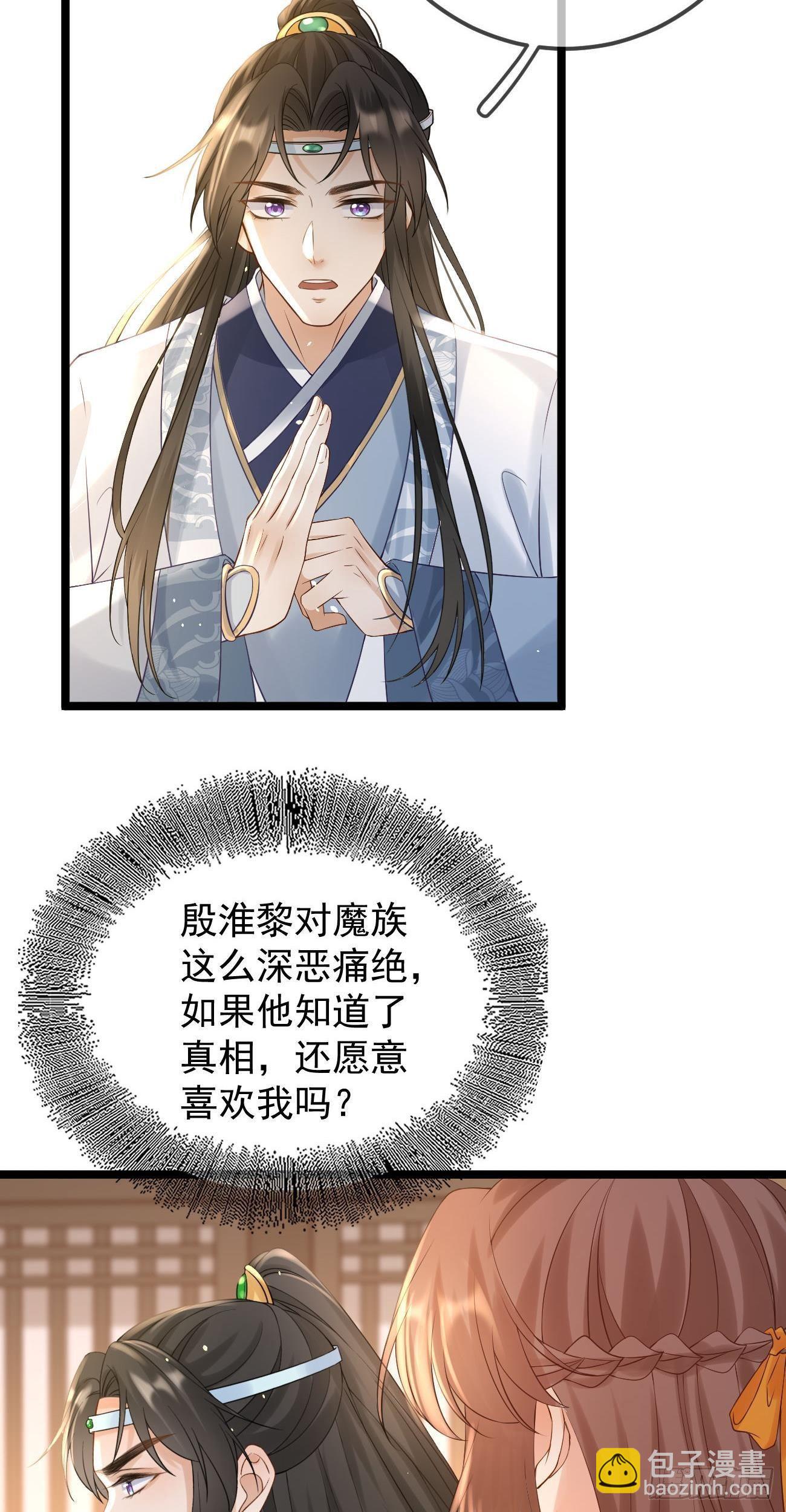 第75话  约会邀请2