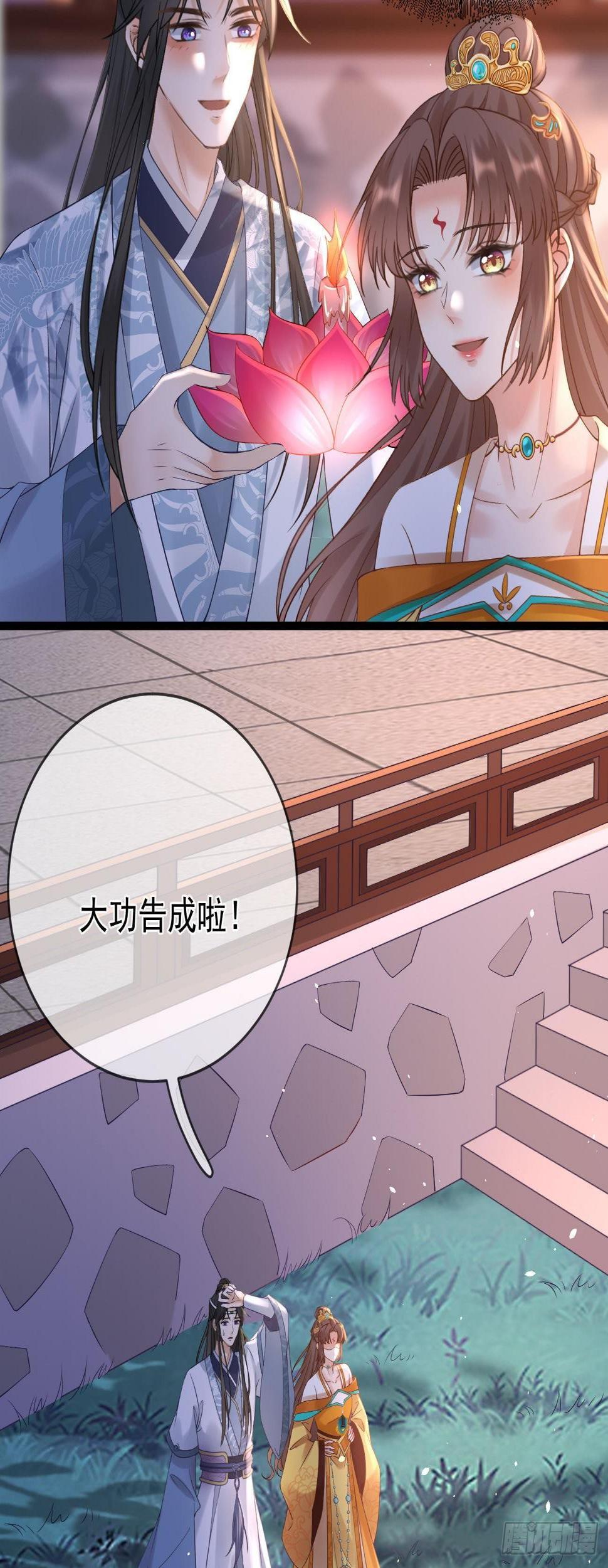 第79话 今晚我很开心26