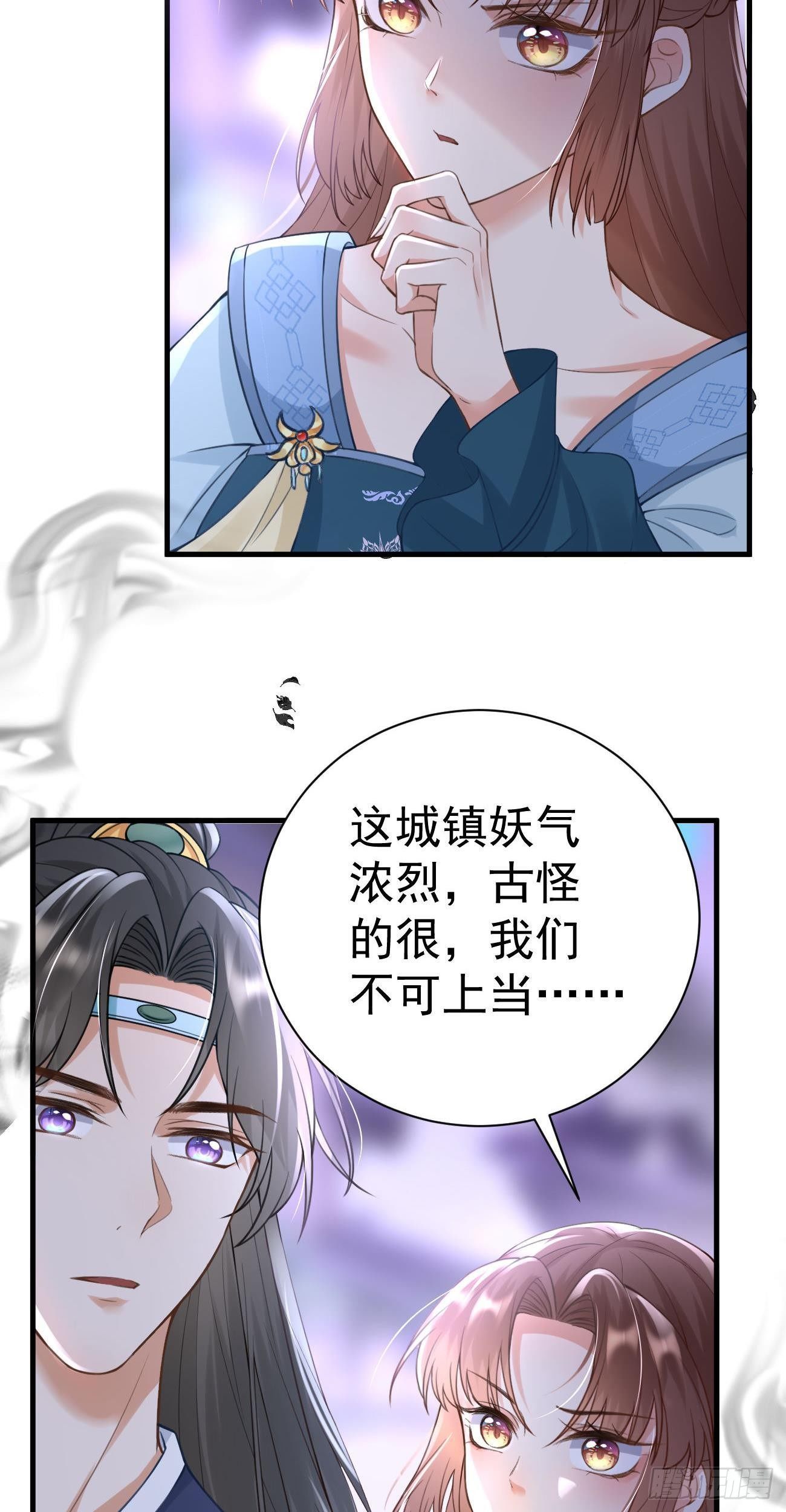 第17话 夜探员外府6