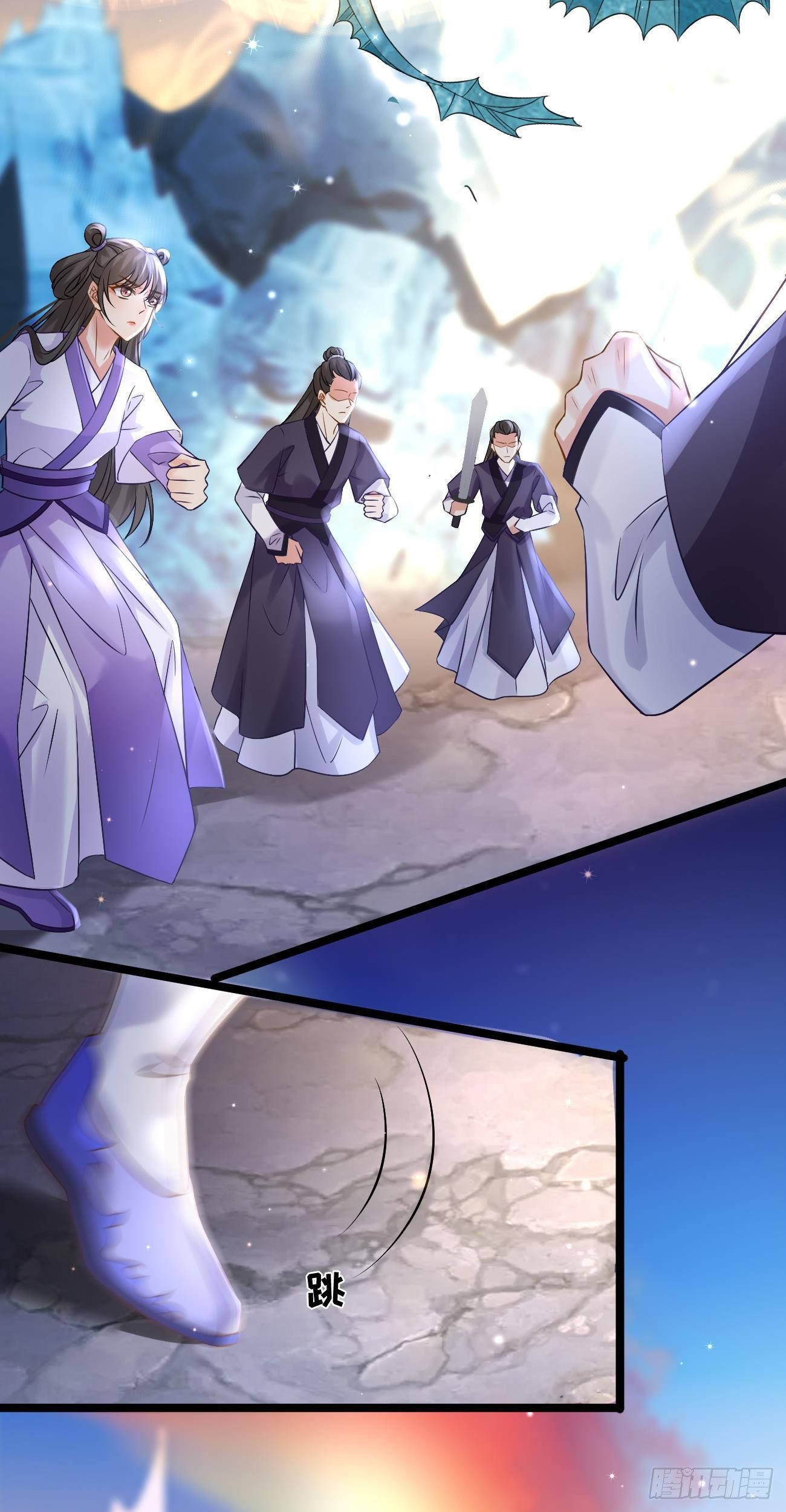 第47话 大战冰龙14