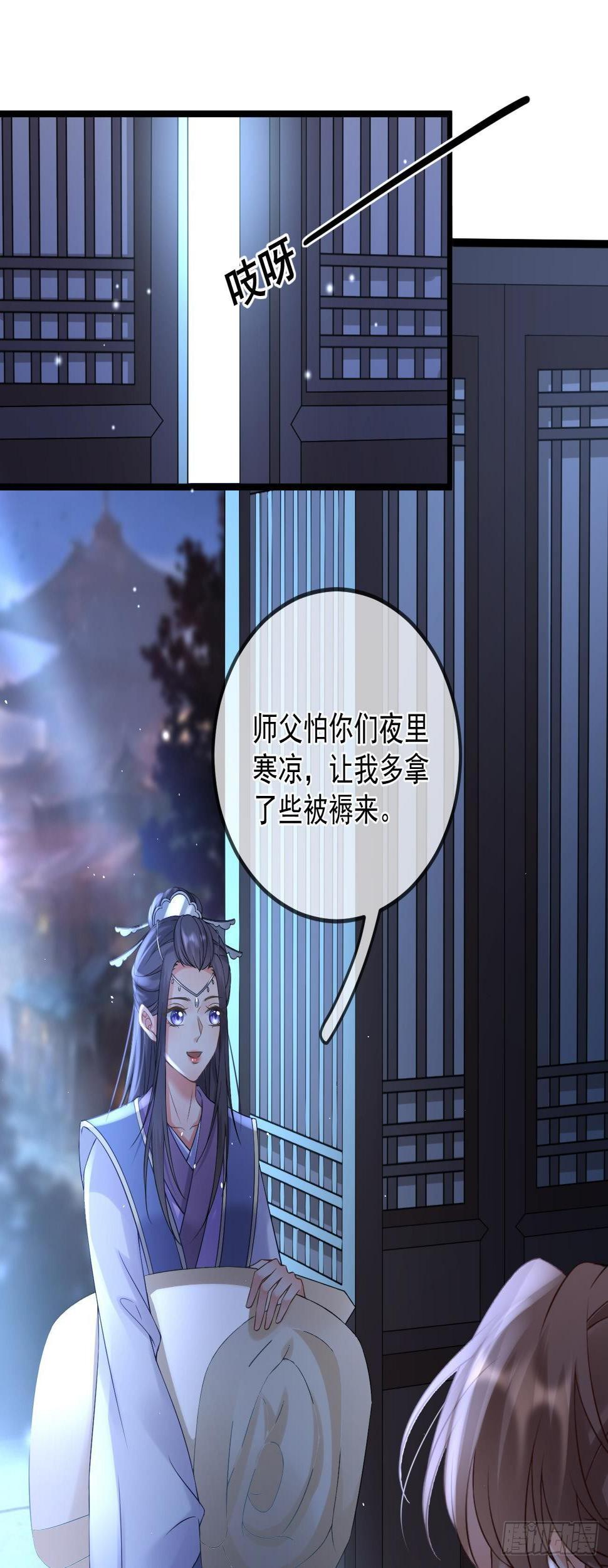 第55话 明争暗斗8