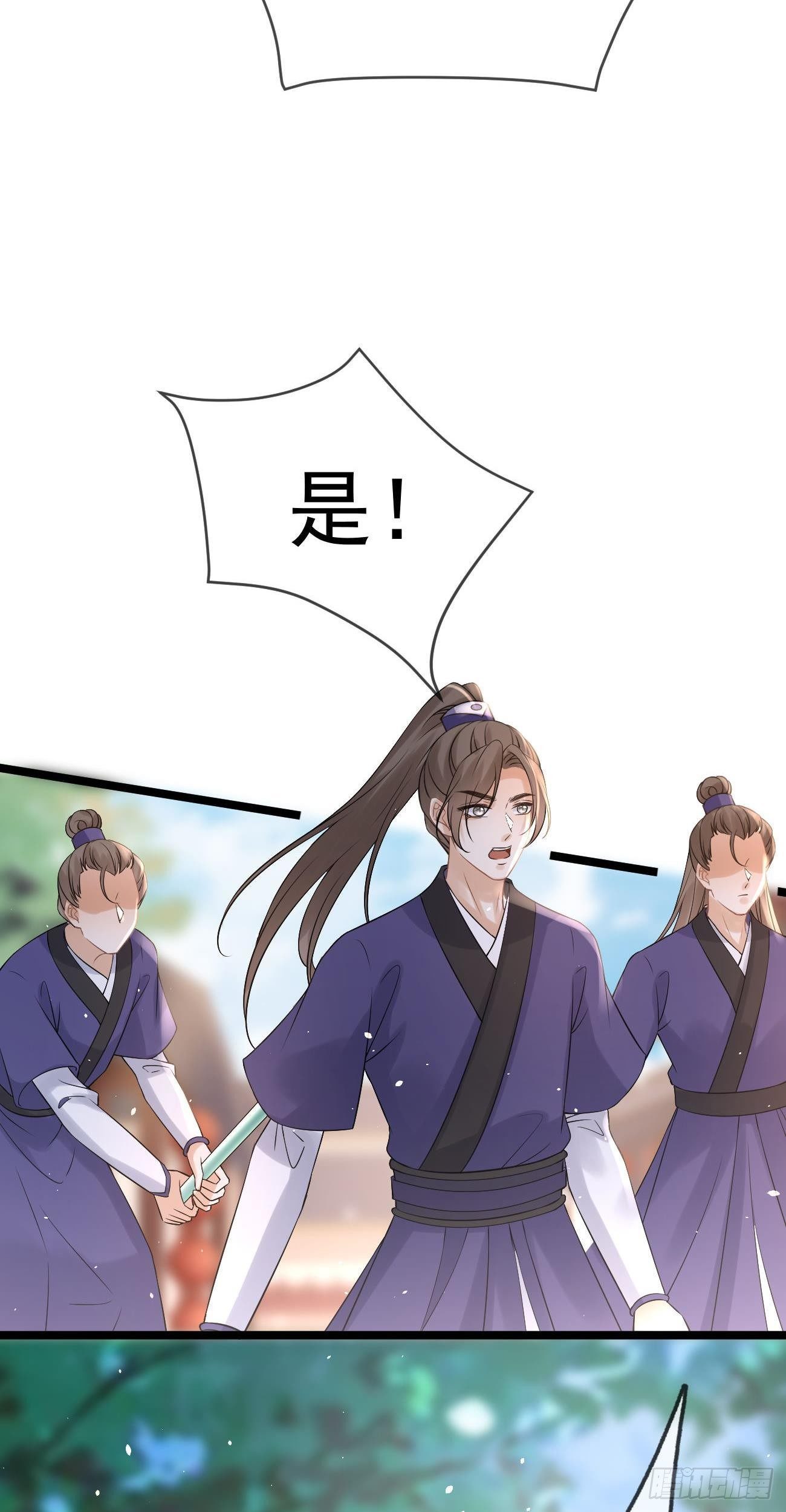 第64话 屠村25
