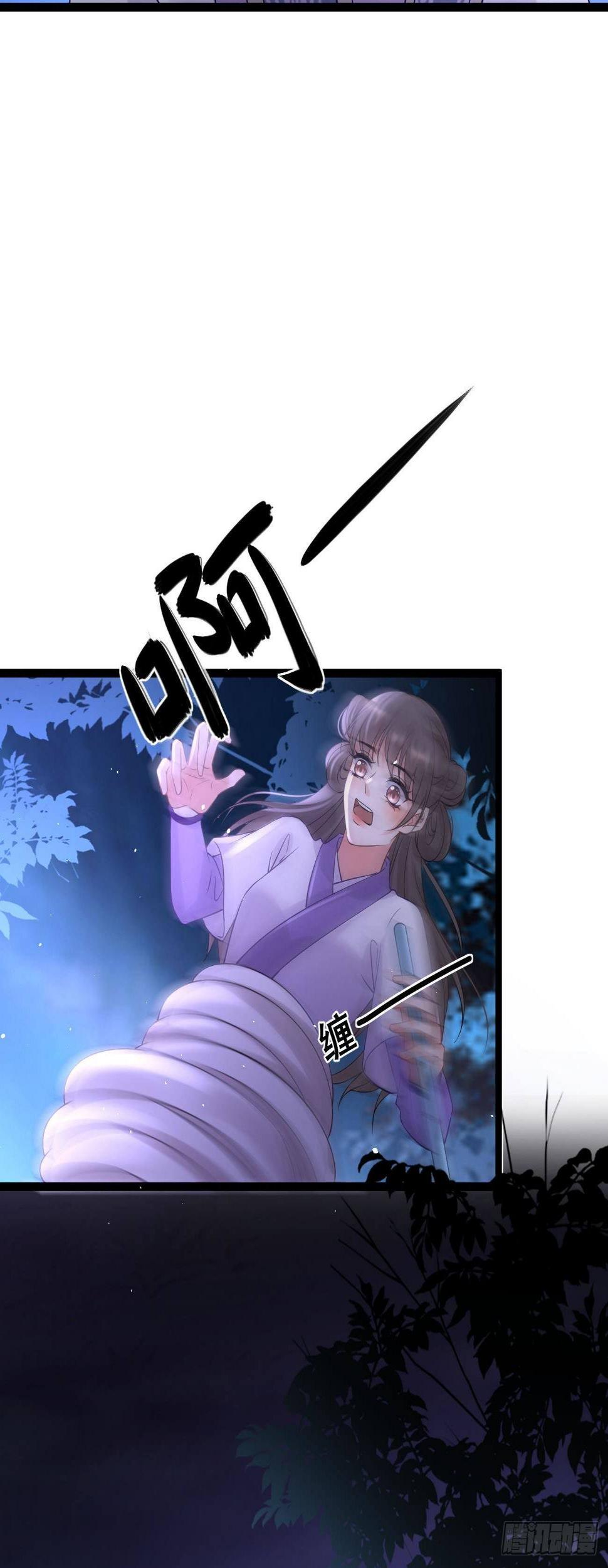第59话  魔力暴走26