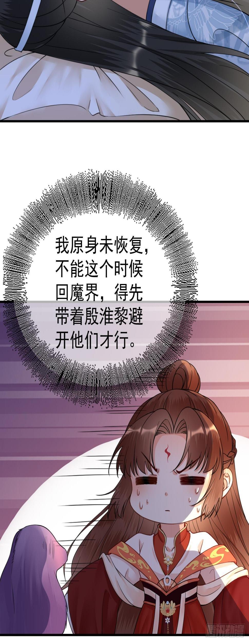 第32话 蒙面人27