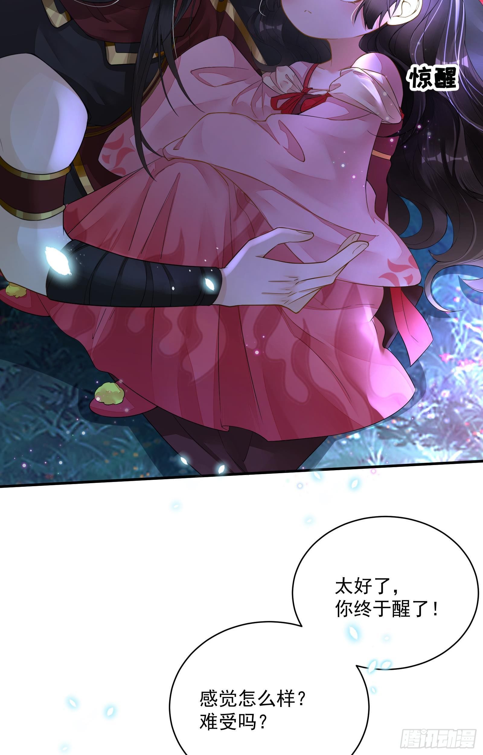 第2话  仇家上门37