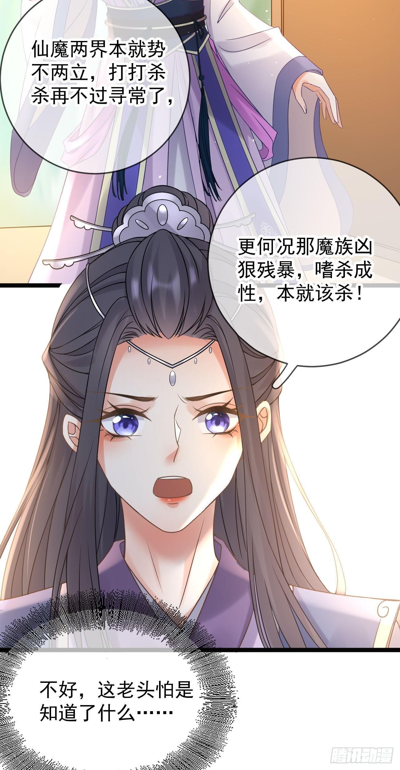 第108话 游玩3